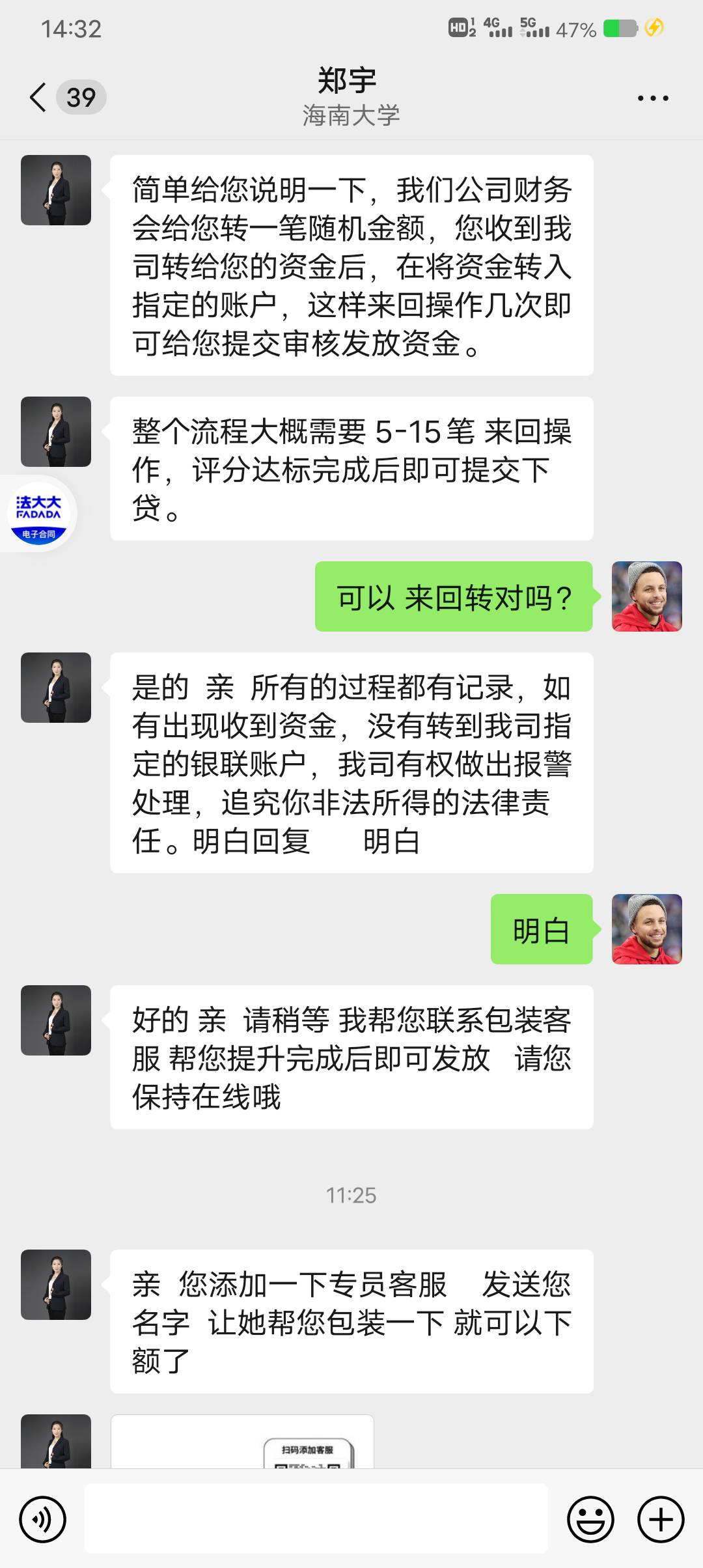 这是真的假的啊 还是骗资料的啊 告诉我YHK流水不够给我做包装


96 / 作者:hhdbdbb / 