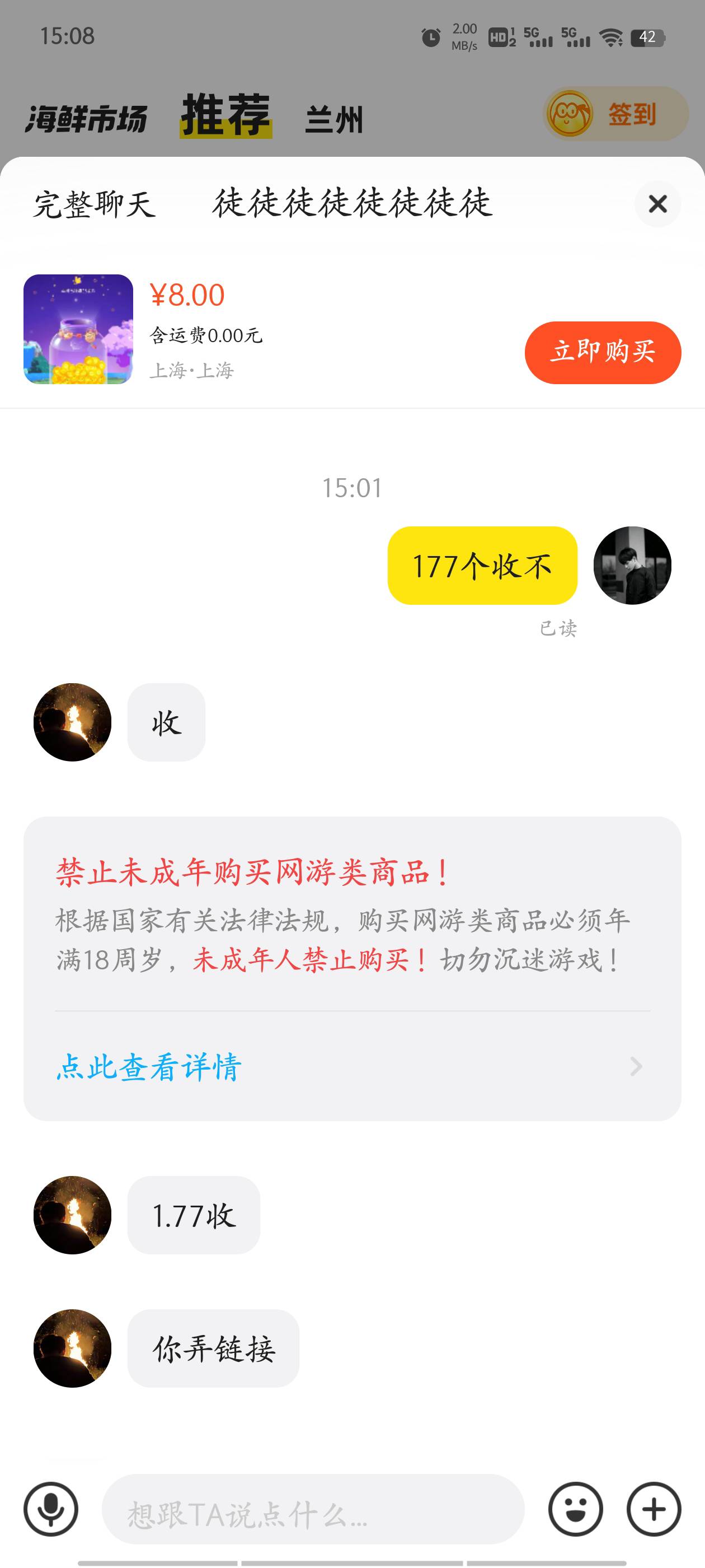 我看呆了

47 / 作者:卡农一哥的大哥 / 