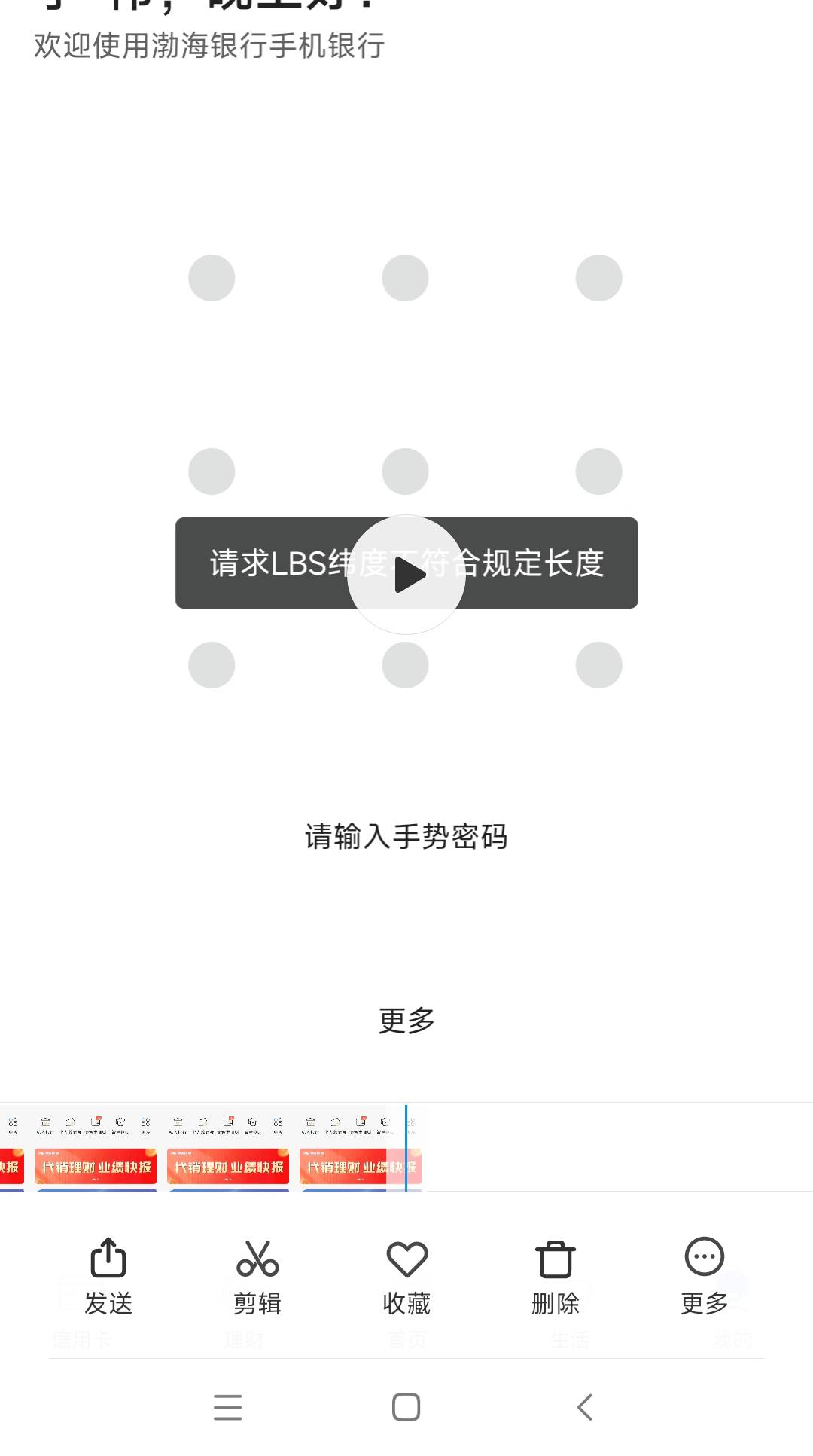 渤海银行什么意思

60 / 作者:少年与龙 / 