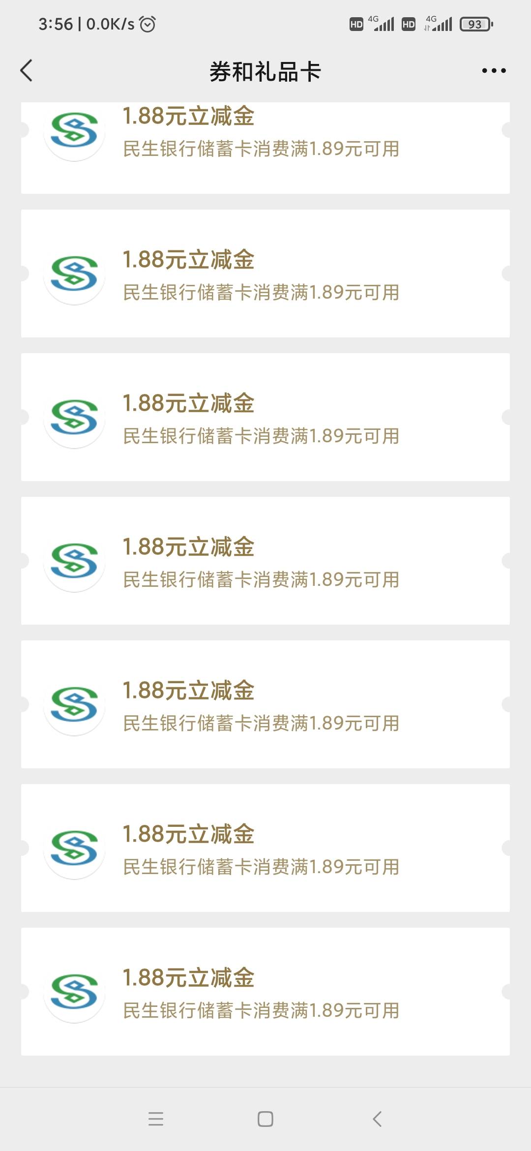 28毛，没毛的日子，艰难破0，民生运动，答题打螺丝项目，12个v中13个1.88，阅读中2个289 / 作者:威武霸气哥666 / 