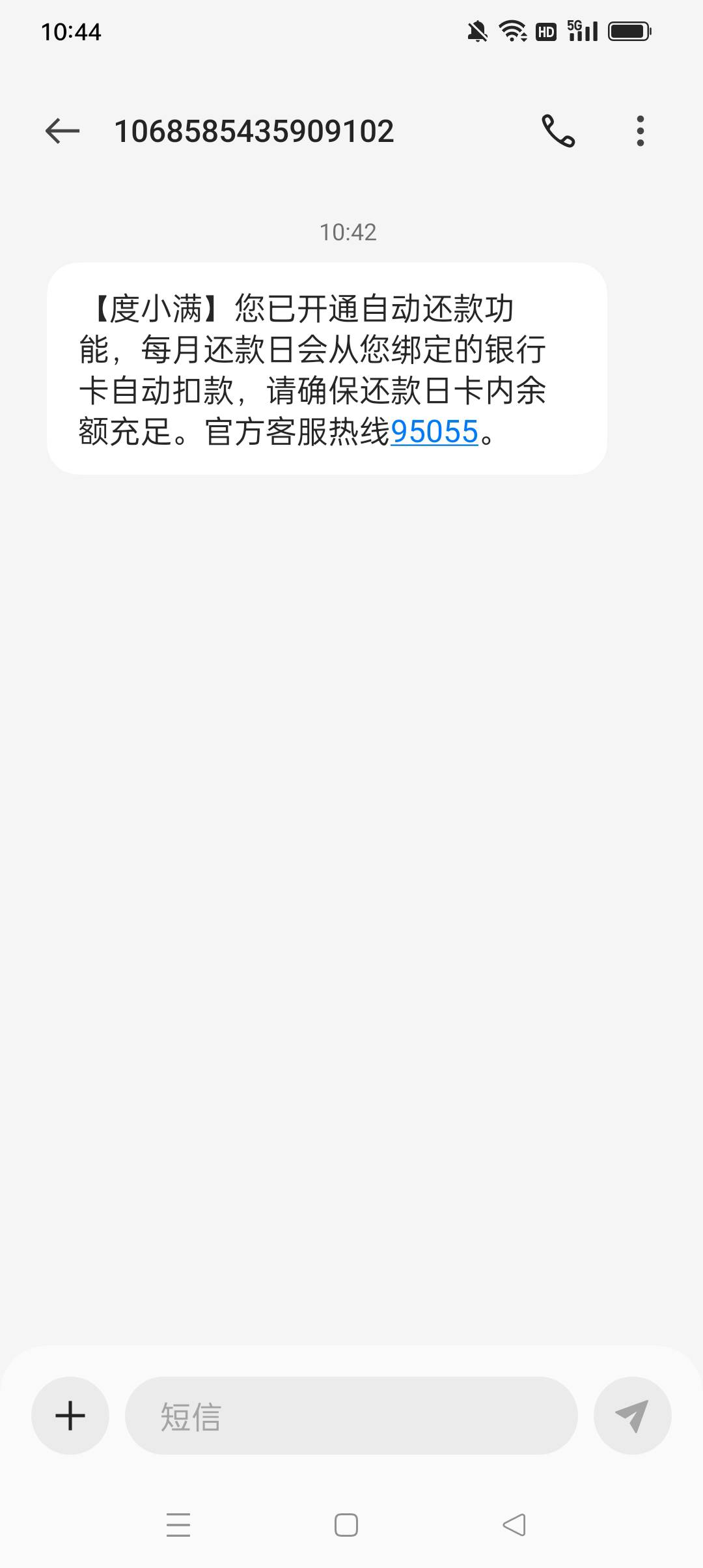 度小满下款两年没用过了，刚申请一下秒到89 / 作者:a369258 / 