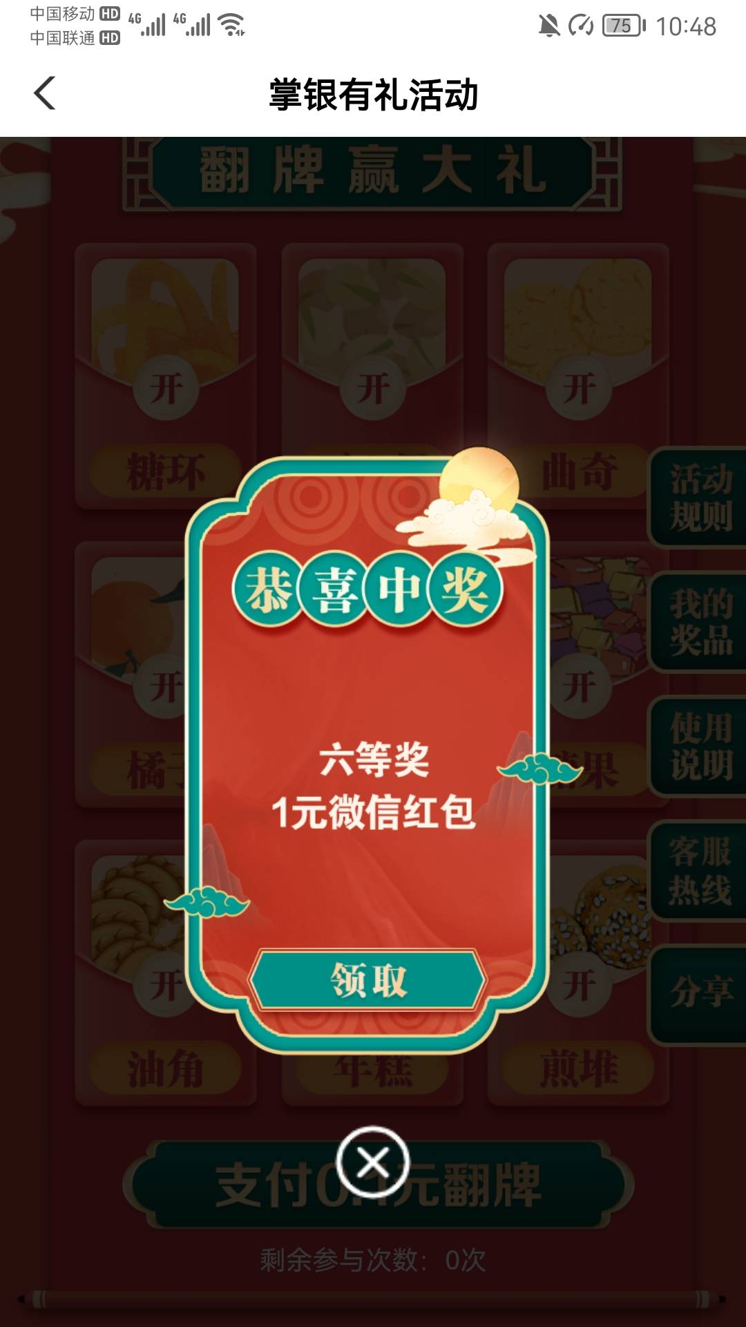 没水，广东农行三个活动链接

https://go.abchina.com/k/0Xh
https://go.abchina.com/60 / 作者:雾非雾8 / 