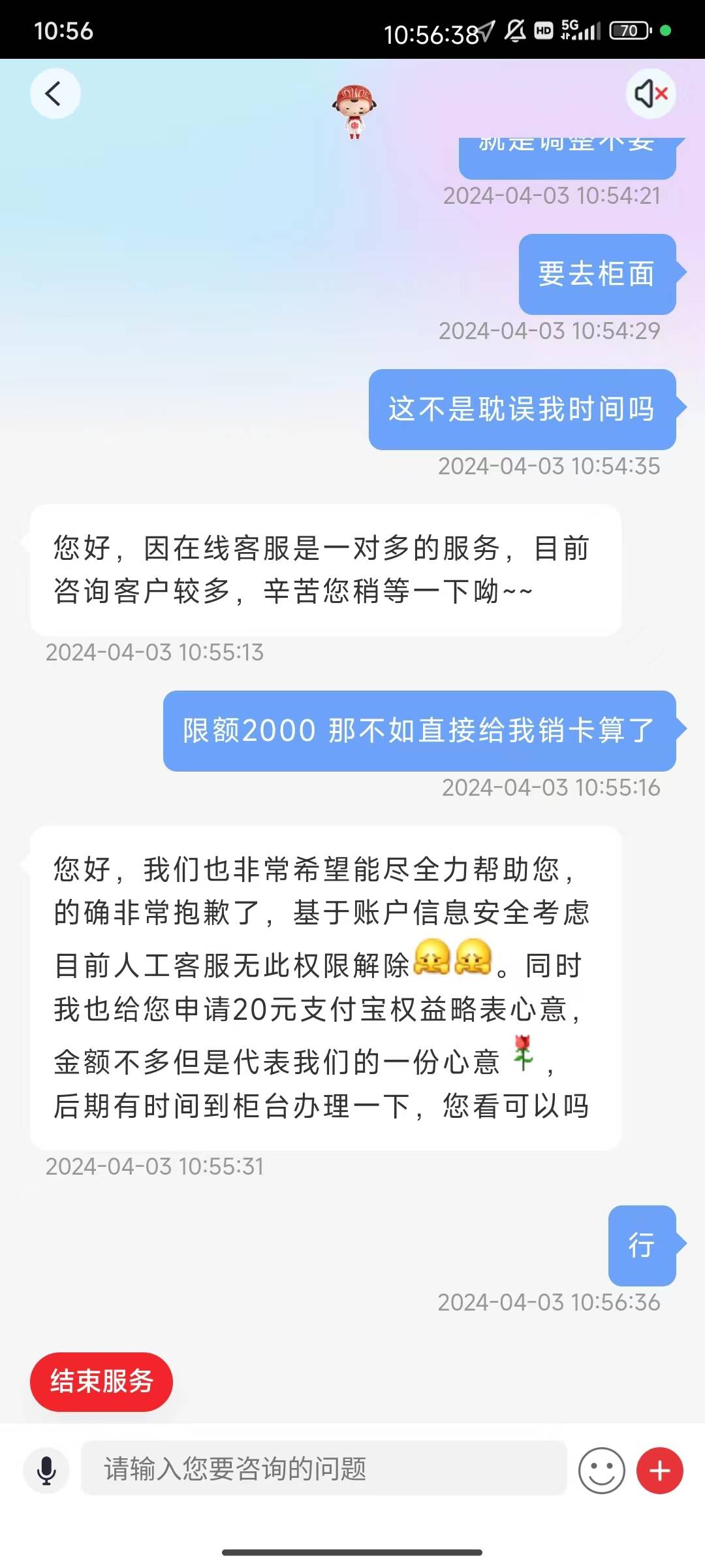 中信一类限额 找客服申请20 秒到


14 / 作者:爱撸羊毛的念念 / 