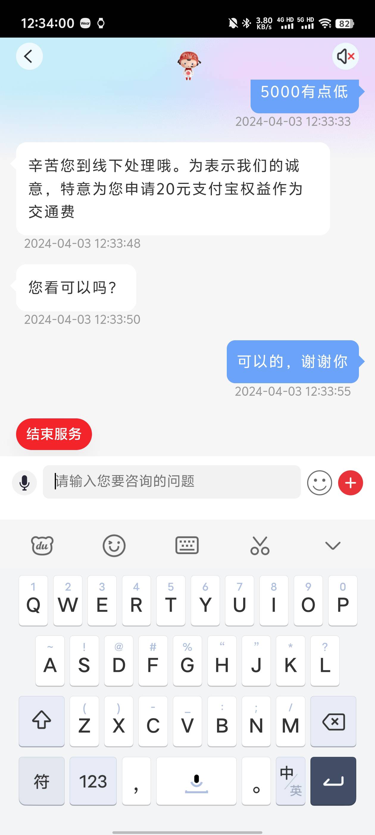 两句话让银行为我花了20元

98 / 作者:猪tutututu / 