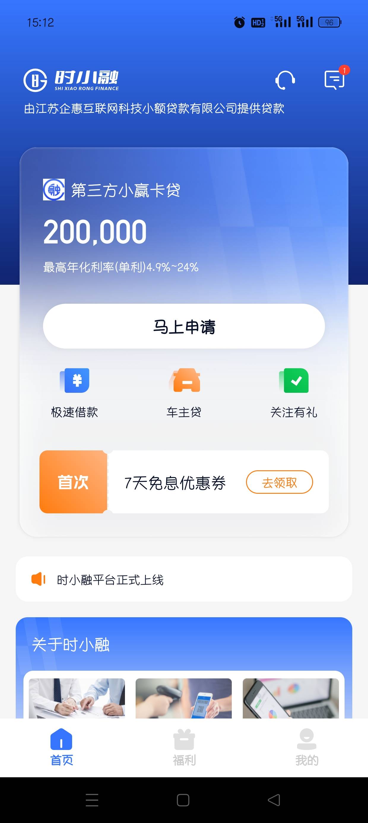 时小融审核授信失败，买卡历经7个多小时，最后失败出来推的第三方。


28 / 作者:michelle_1117 / 