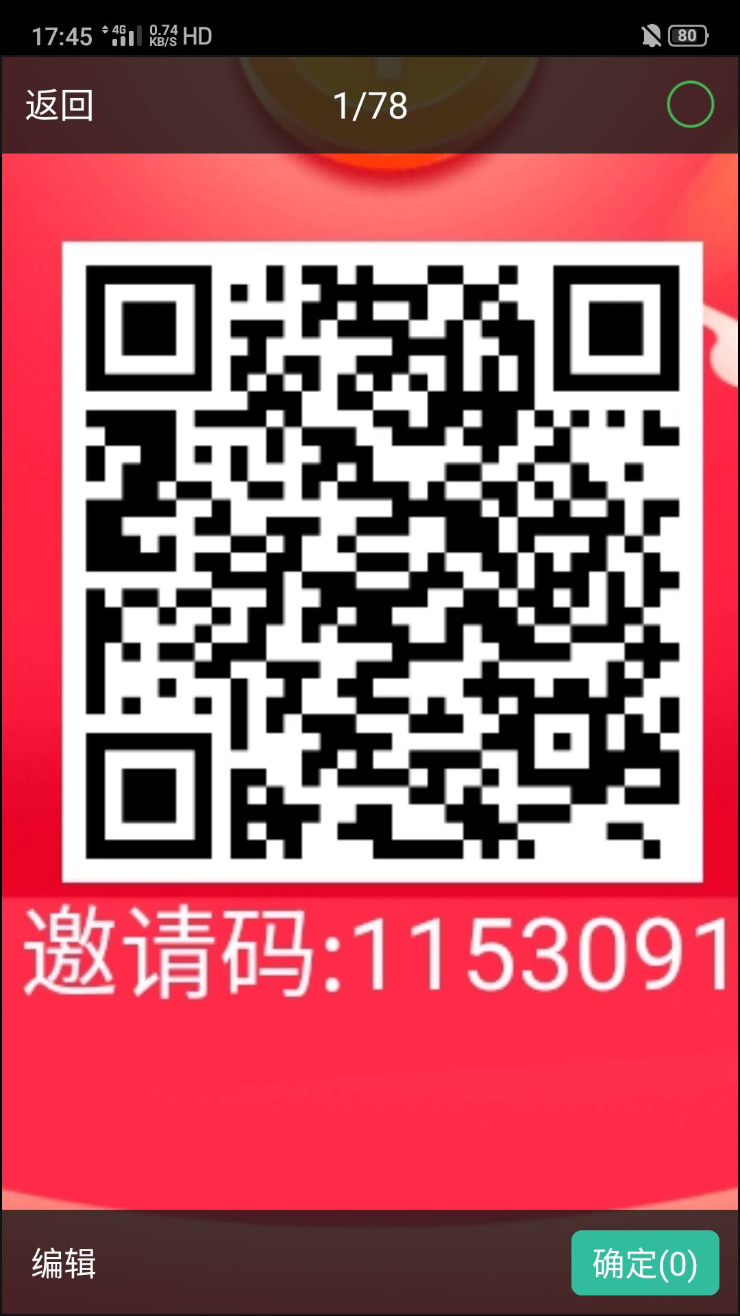 毛荒，没事情做的自己去任务平台接星抖短剧的任务，有3毛一个，多号多维能做，就看三61 / 作者:何日到岸 / 