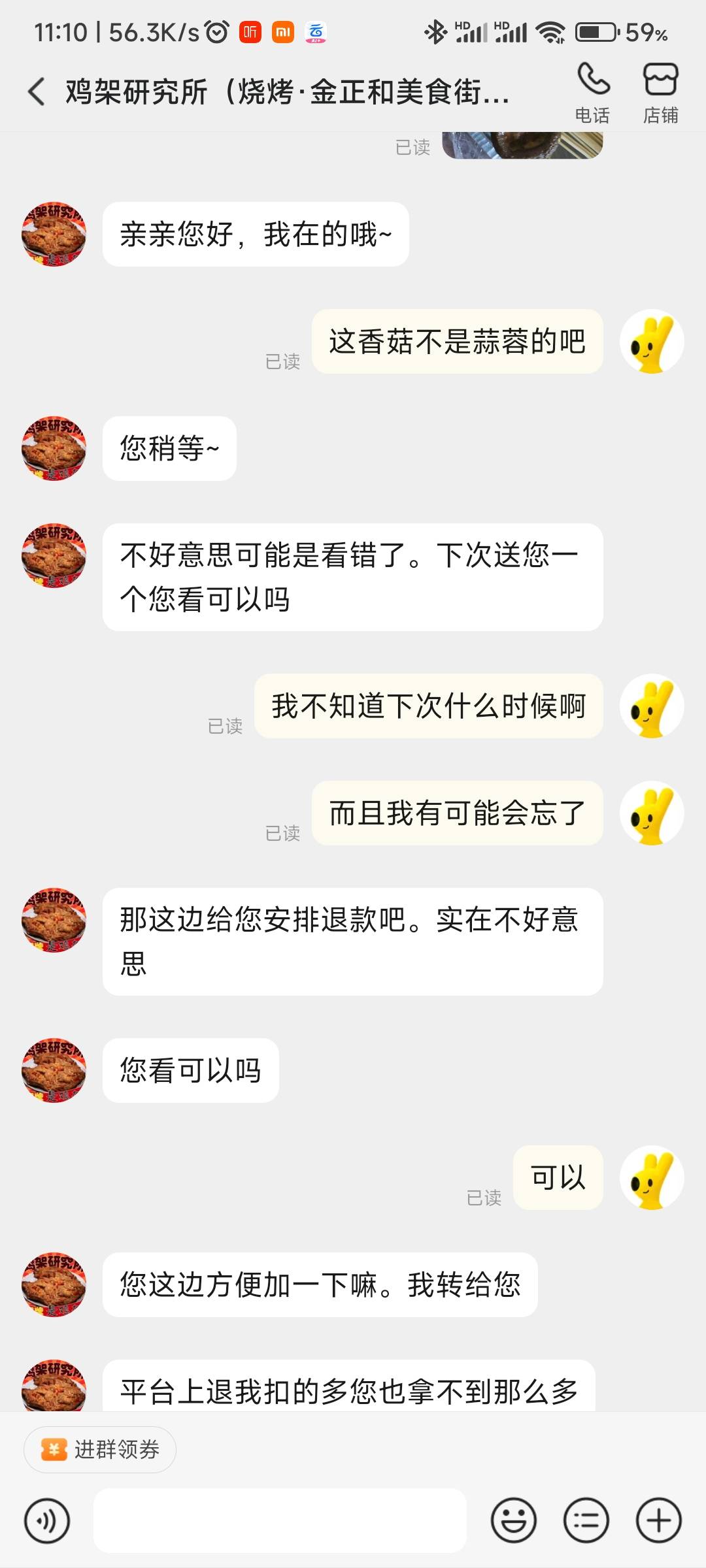 人傻了，花2毛买了个美团5，然后去美团点菜的时候发现省钱包6张5的才卖2毛，而且还可68 / 作者:那个女孩呀 / 