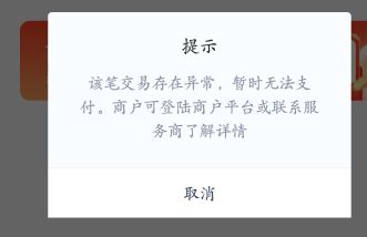 度小满这样了，有办法恢复吗，没营业执照，图片都是网上的

54 / 作者:羽恋天空 / 