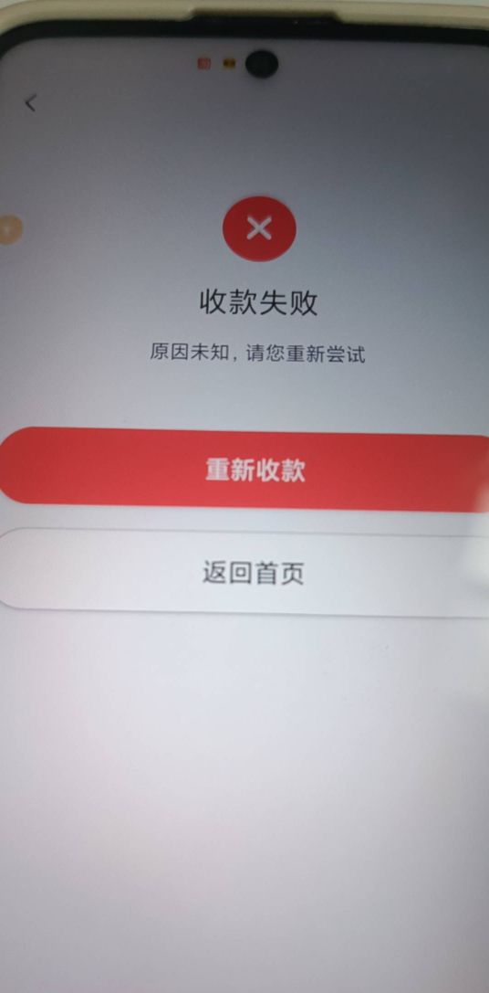 老板们，这个18怎样t啊，主扫，被扫，度小满4活不抵扣啊，请老哥指教下
31 / 作者:爱星星 / 