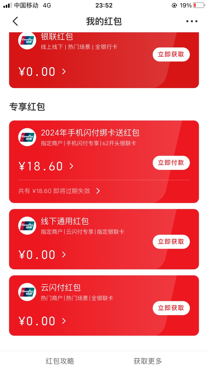 搞定了，还挺丝滑。vivo fake定西安，系统钱包添加YHK，前面两次分别试了ysf同步和输7 / 作者:笑多会怀孕 / 