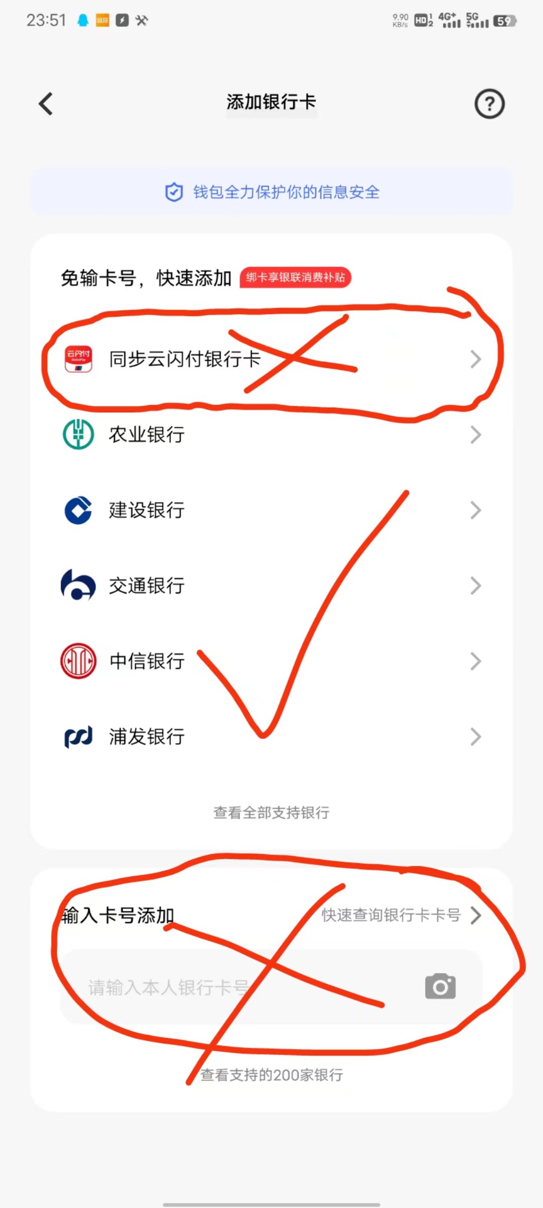 搞定了，还挺丝滑。vivo fake定西安，系统钱包添加YHK，前面两次分别试了ysf同步和输90 / 作者:笑多会怀孕 / 