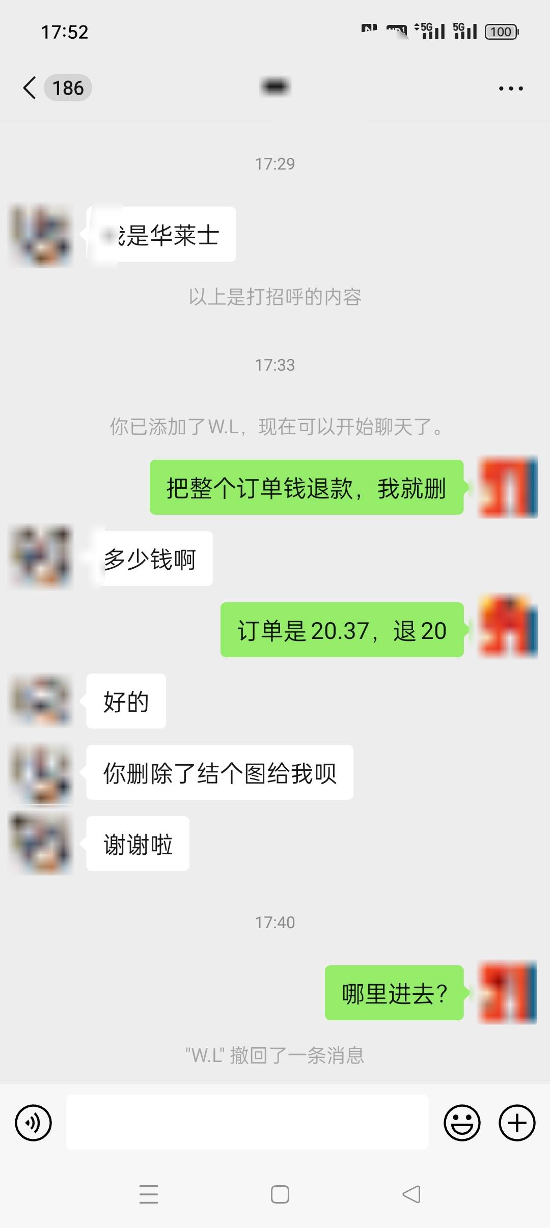 我承认我向生活低头了，去黑猫举报后昨天美团赔了50现金，今天店家又联系让我删评价

72 / 作者:听风说你° / 