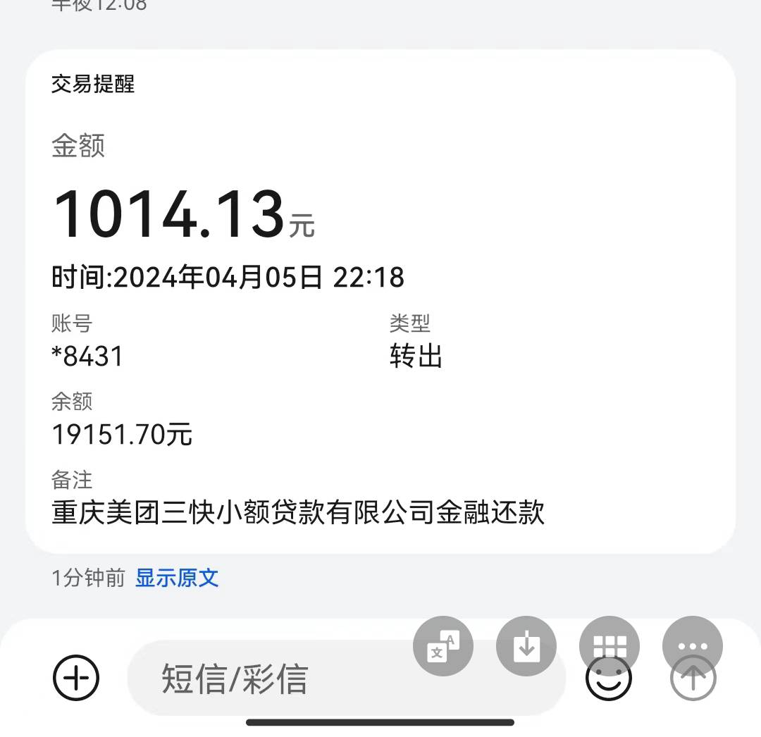 又是三千块没了，还完美团月付又交房租，哎，上个月估计都没薅到3000的羊毛


55 / 作者:人是盲目的 / 