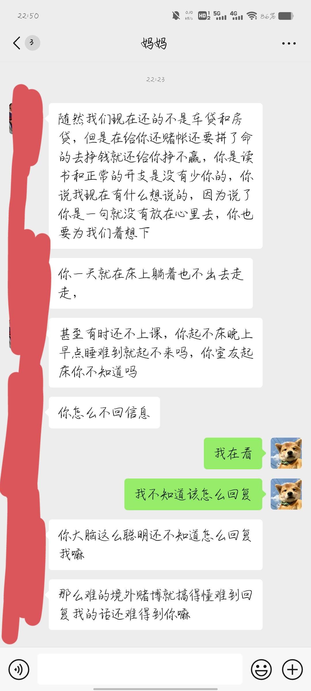 本来是个很优秀的孩子，一直成绩都很好，高考 648，考了 知名 985，却染了网 du，一路31 / 作者:哗啦啦呀 / 