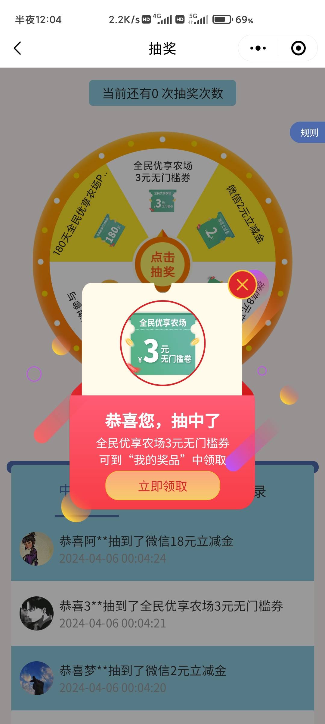 民生一毛不拔

7 / 作者:开弓没有回头箭 / 