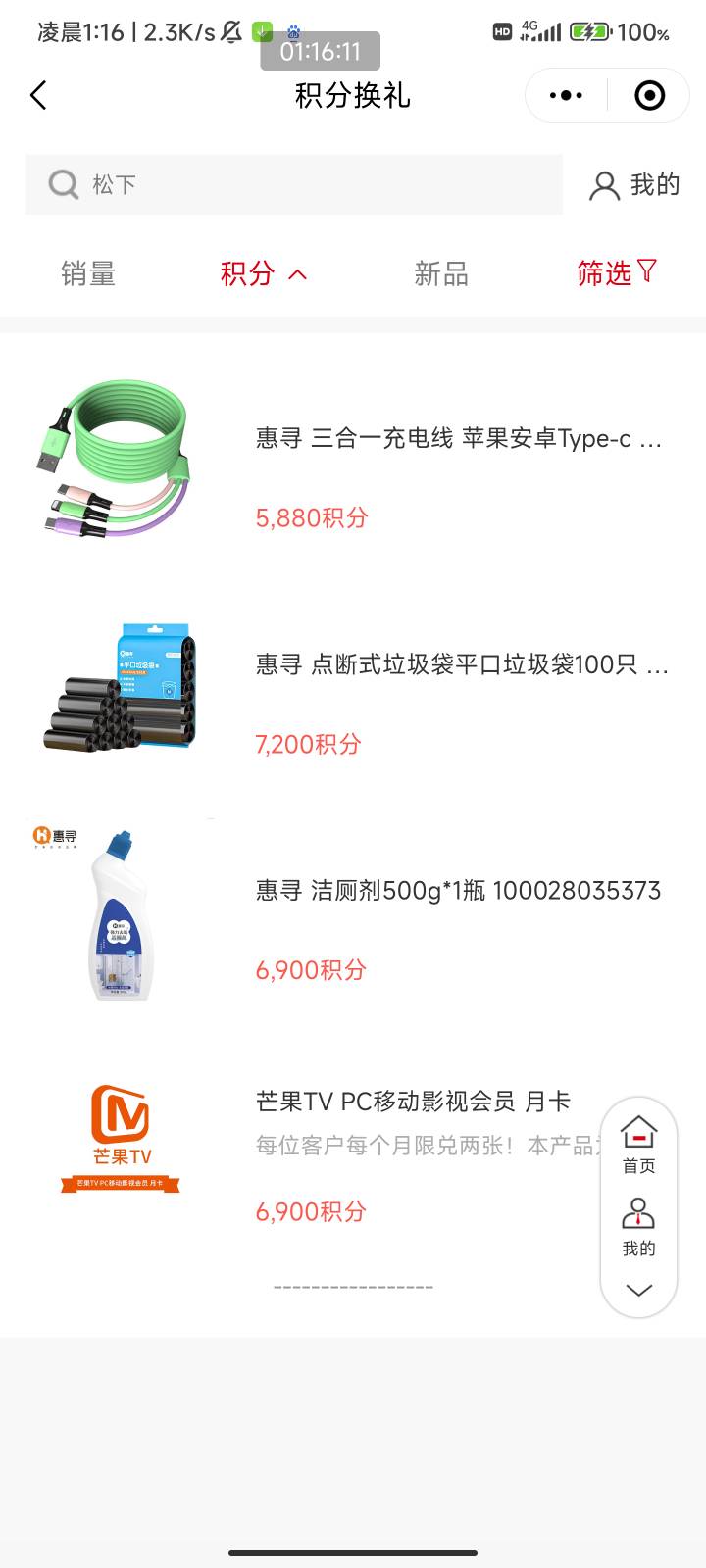 汇丰银行1月份开的三类连入金都进不了，这个月支付宝首邦直接限制实体卡号了，看了下8 / 作者:梦屿千寻ོ꧔ꦿ / 