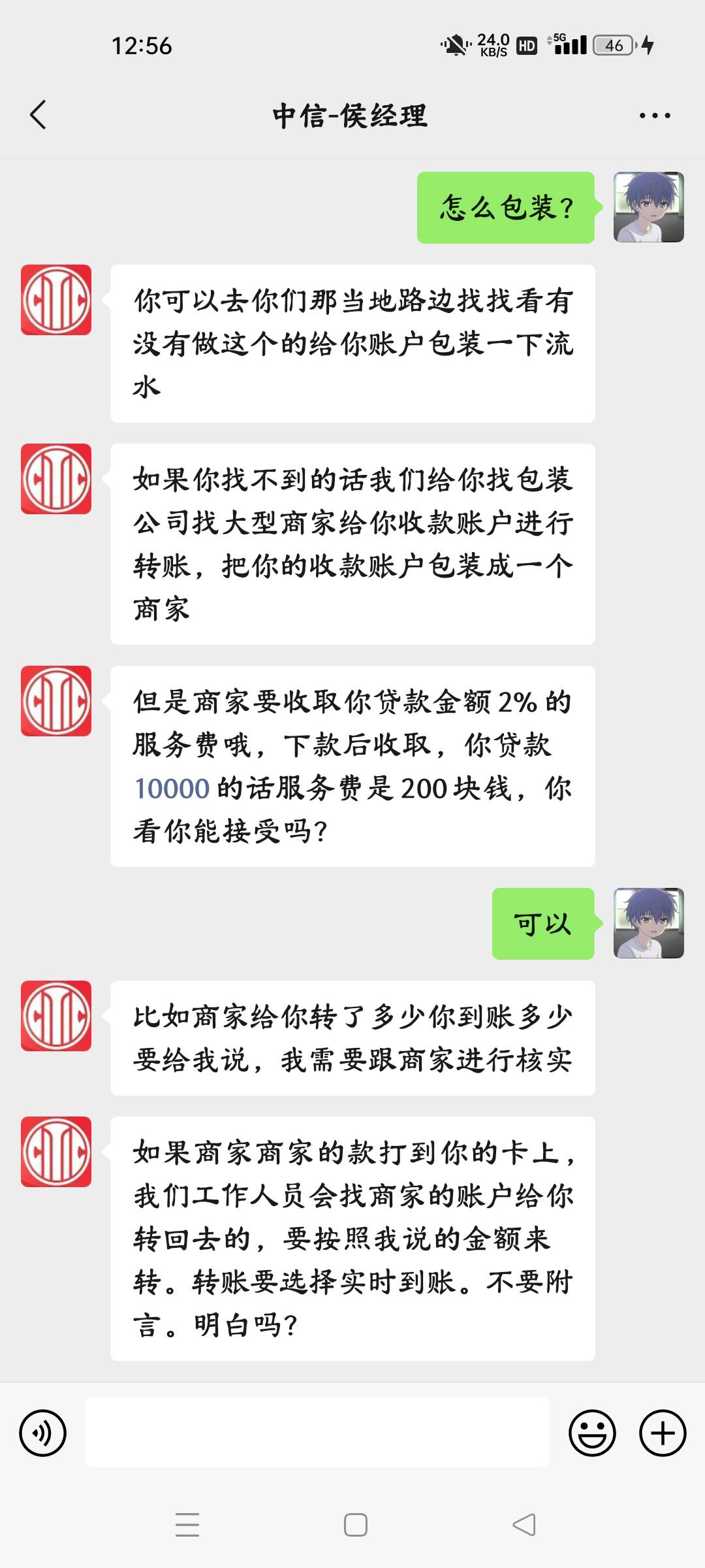 老哥，这是啥情况，会不会吃国家饭？我去年刚从里面出来，不想再进去了！不是人待的地21 / 作者:回归本心。 / 