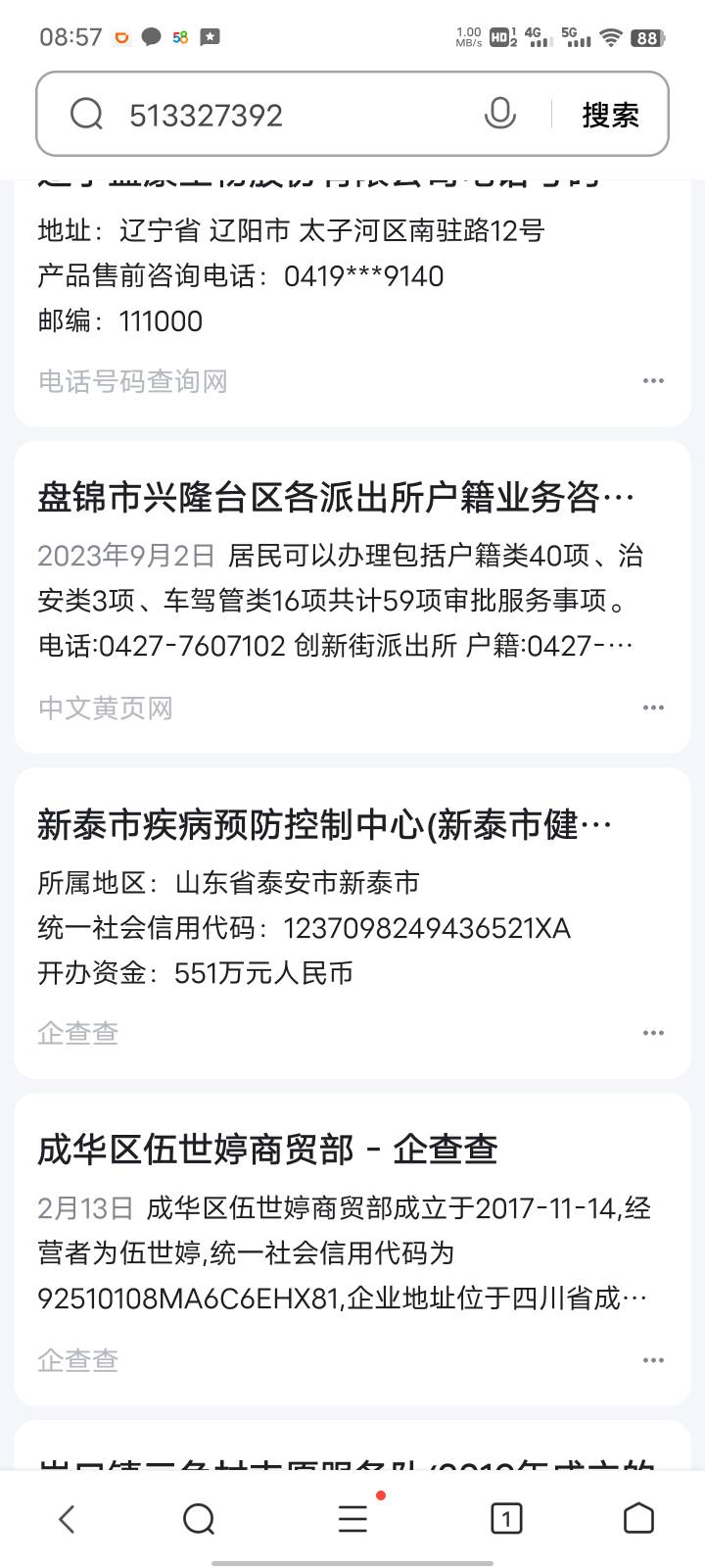 同程信用住 6折 入住需要秒确认
70 / 作者:朋程万里 / 