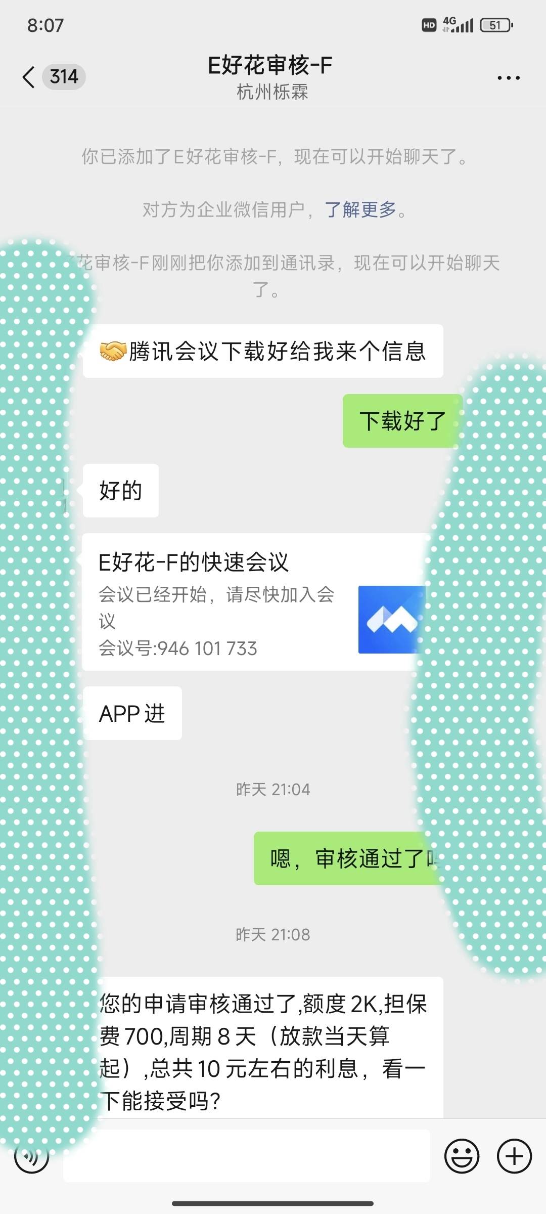 2k到手1.3k，这个，各位觉得要还是不要？

77 / 作者:sky嗜血 / 