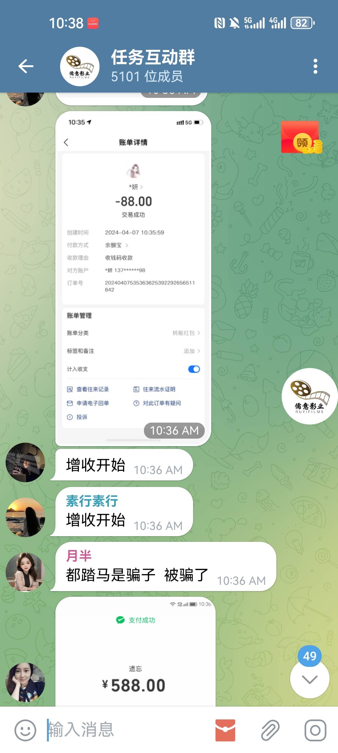 这是哪位老哥 真的惨

42 / 作者:大屌妹妹 / 