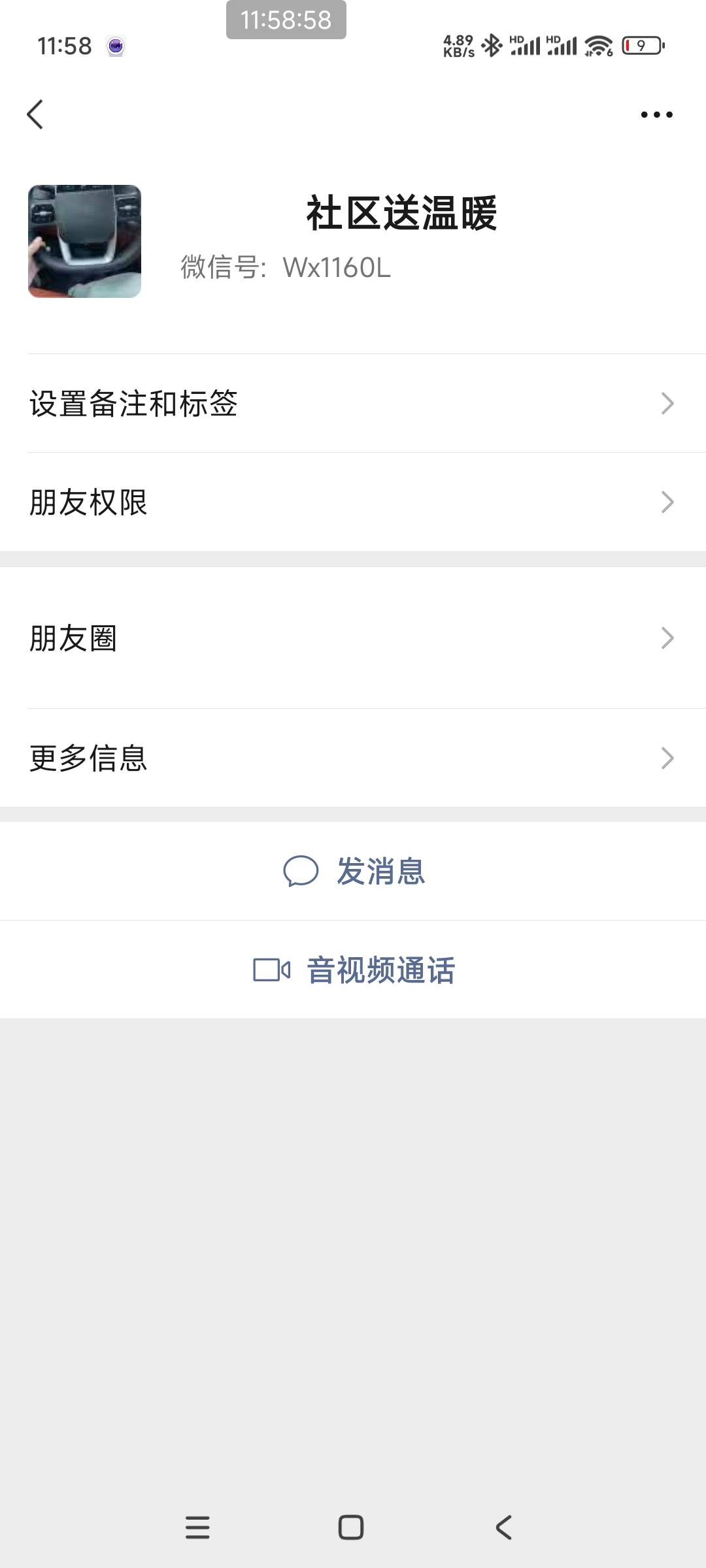 避雷啦！避雷啦！
这小可爱！平时处的挺好！忽然给你来一发跑路！浪费了爹对你的信任8 / 作者:炒蛋大叔 / 