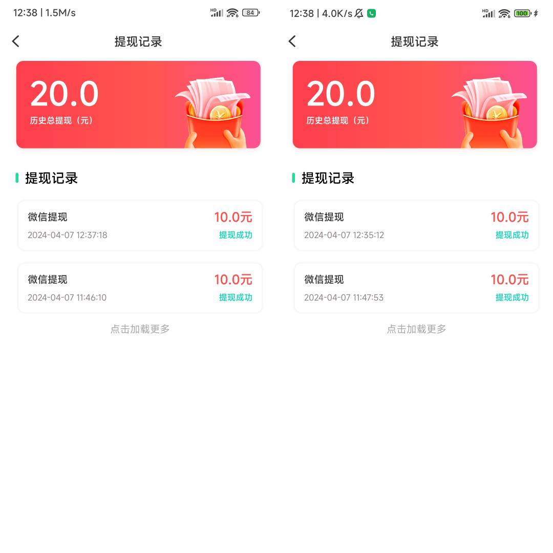 再说一下吧，下载以后先首页看个短剧 让左上角小圈⭕转几圈。然后去每日任务做这两个70 / 作者:老李很衰 / 