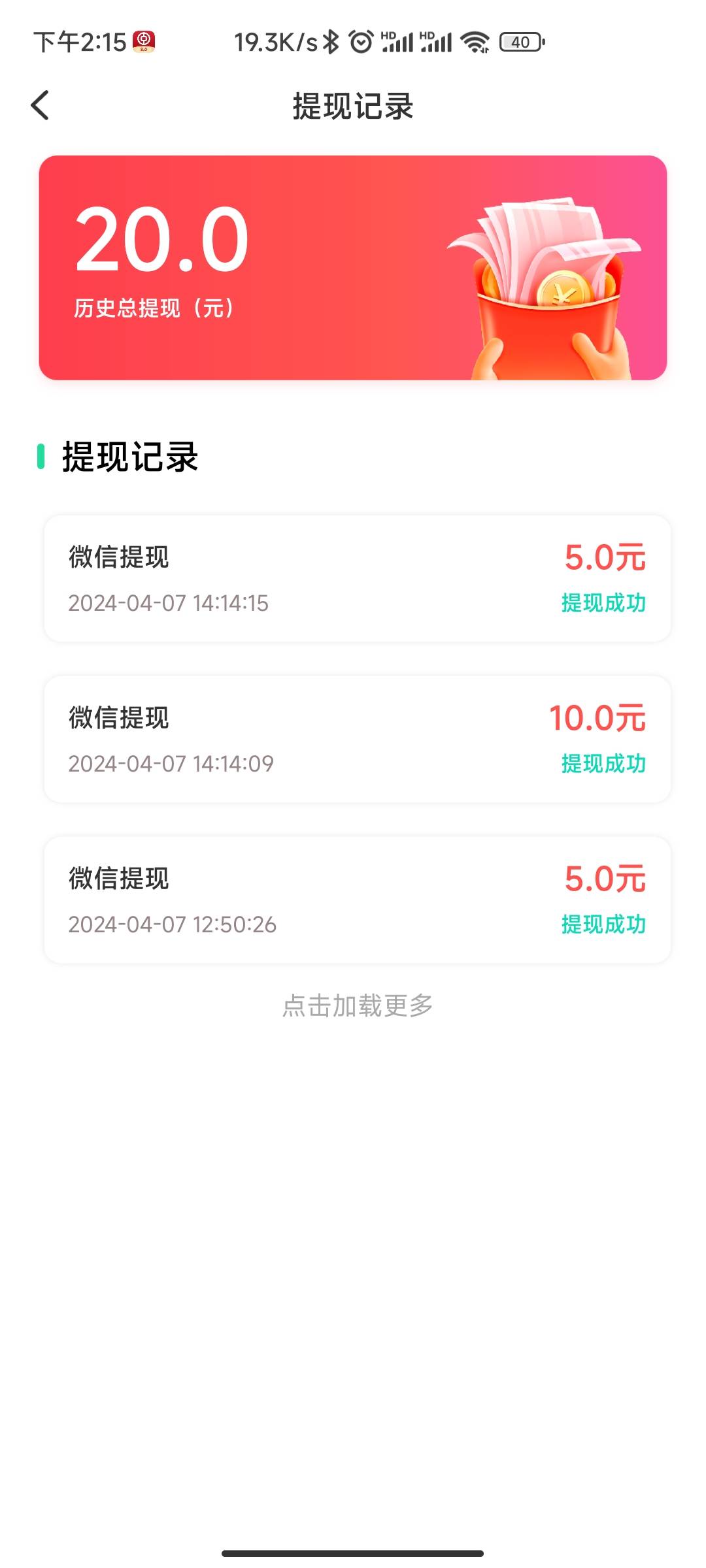 老哥们，下载看剧乐，现在一个视频0.6。全是0.6，我已经看了12个了。




58 / 作者:遮望眼 / 
