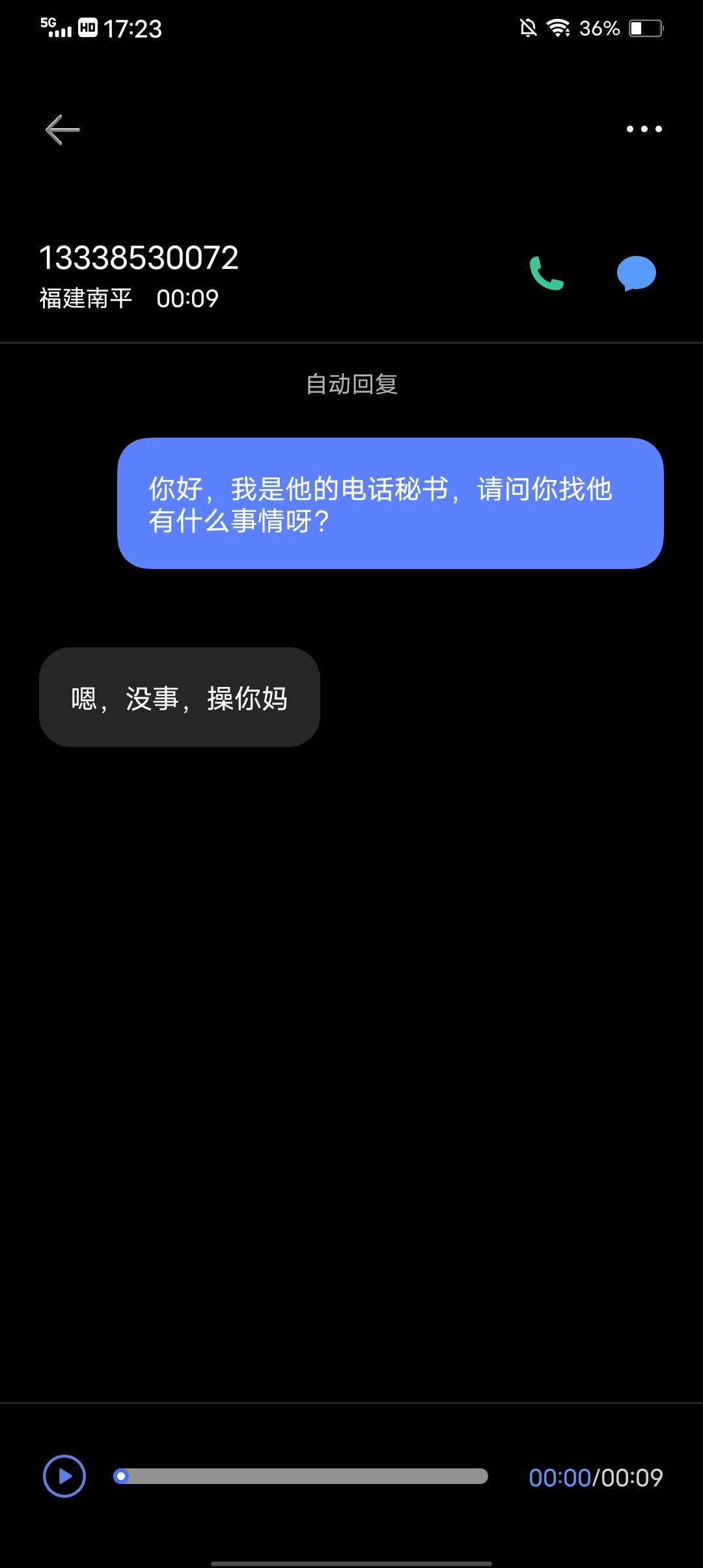 看游戏广告乱输信息被逮住了

99 / 作者:大古河 / 