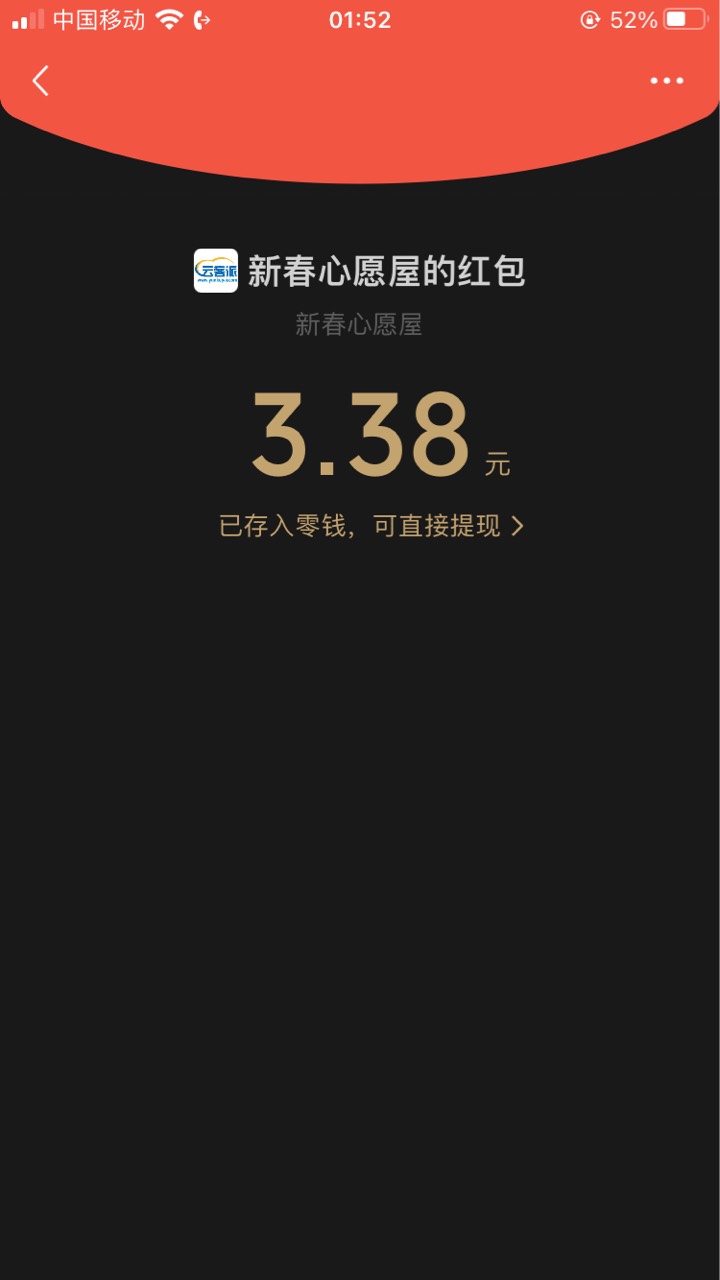 中信建投，我怎么3.38你们都是16块多

6 / 作者:虾米搅 / 