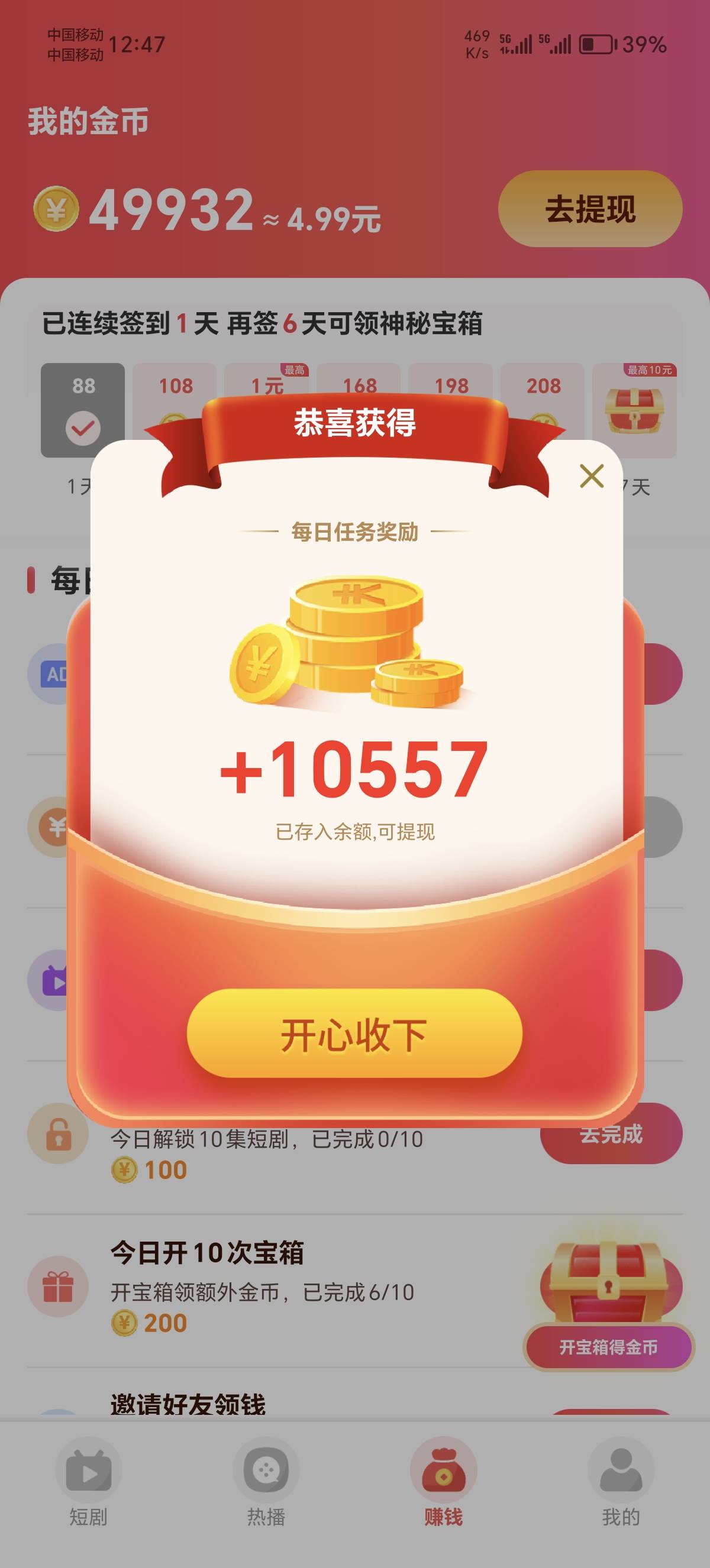 妙啊昨天的

2 / 作者:绕月 / 