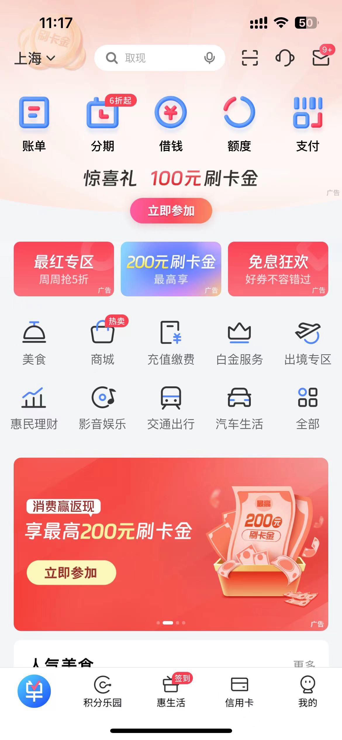 买单吧100元羊毛，速度！


81 / 作者:云州 / 