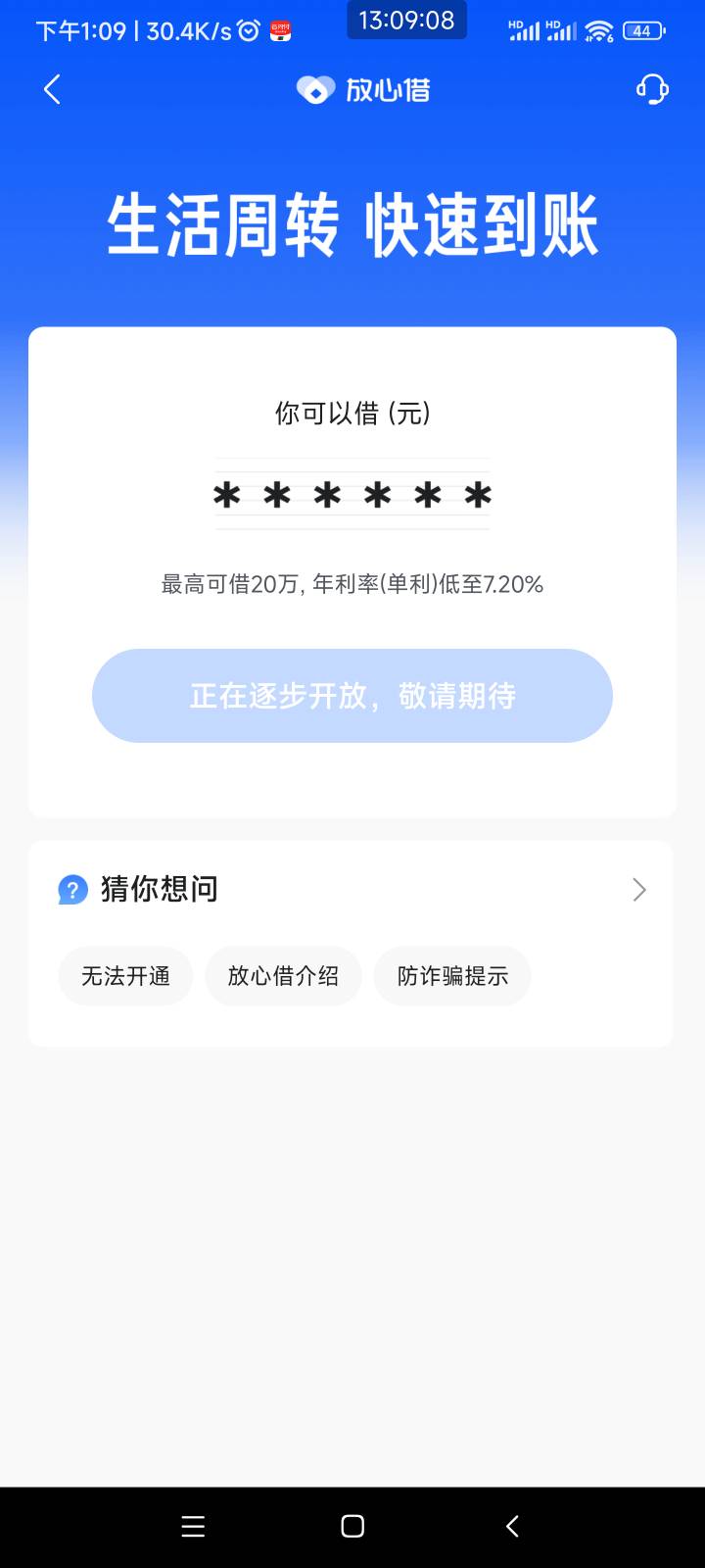 抖音极速版提现的时候显示查额度有20现金红包，不过我黑炭查不了你们脸白的去试试

16 / 作者:懒癌晚期吧 / 