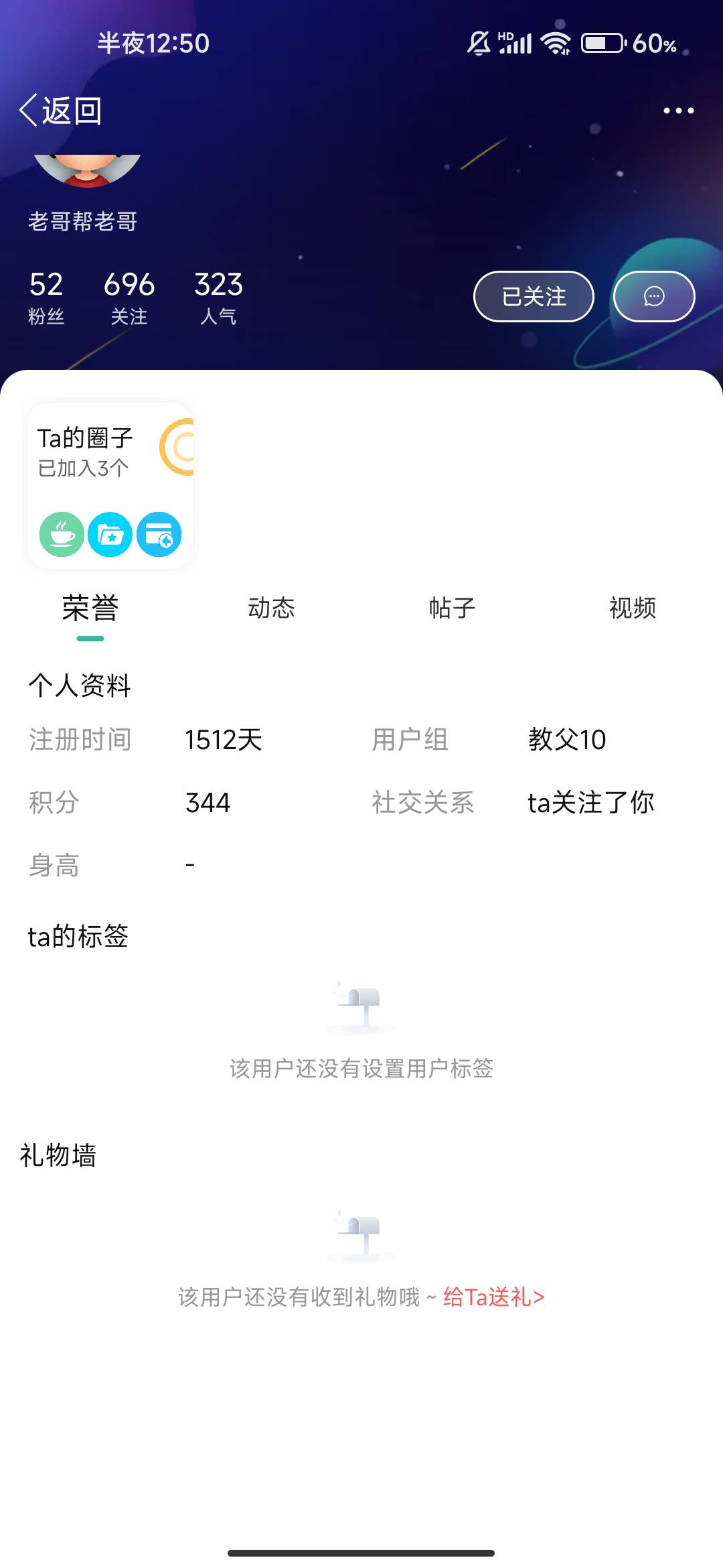 关注了，最先发的20位老哥，你们看下我的关注有你们名字吗？我验证id，一个一个给
38 / 作者:文迪. / 