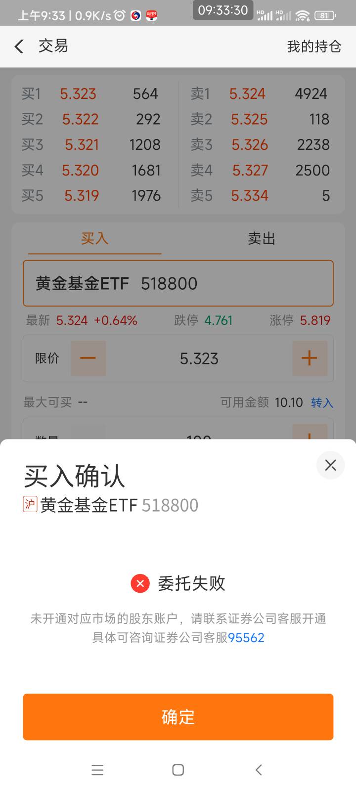 感谢老哥，
支付宝股票页面
老哥说最高，
本来不想解释的，下次记得多看看规则。


41 / 作者:懒癌晚期吧 / 