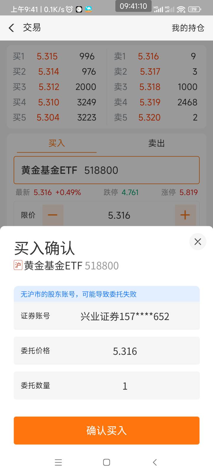 感谢老哥，
支付宝股票页面
老哥说最高，
本来不想解释的，下次记得多看看规则。


28 / 作者:懒癌晚期吧 / 