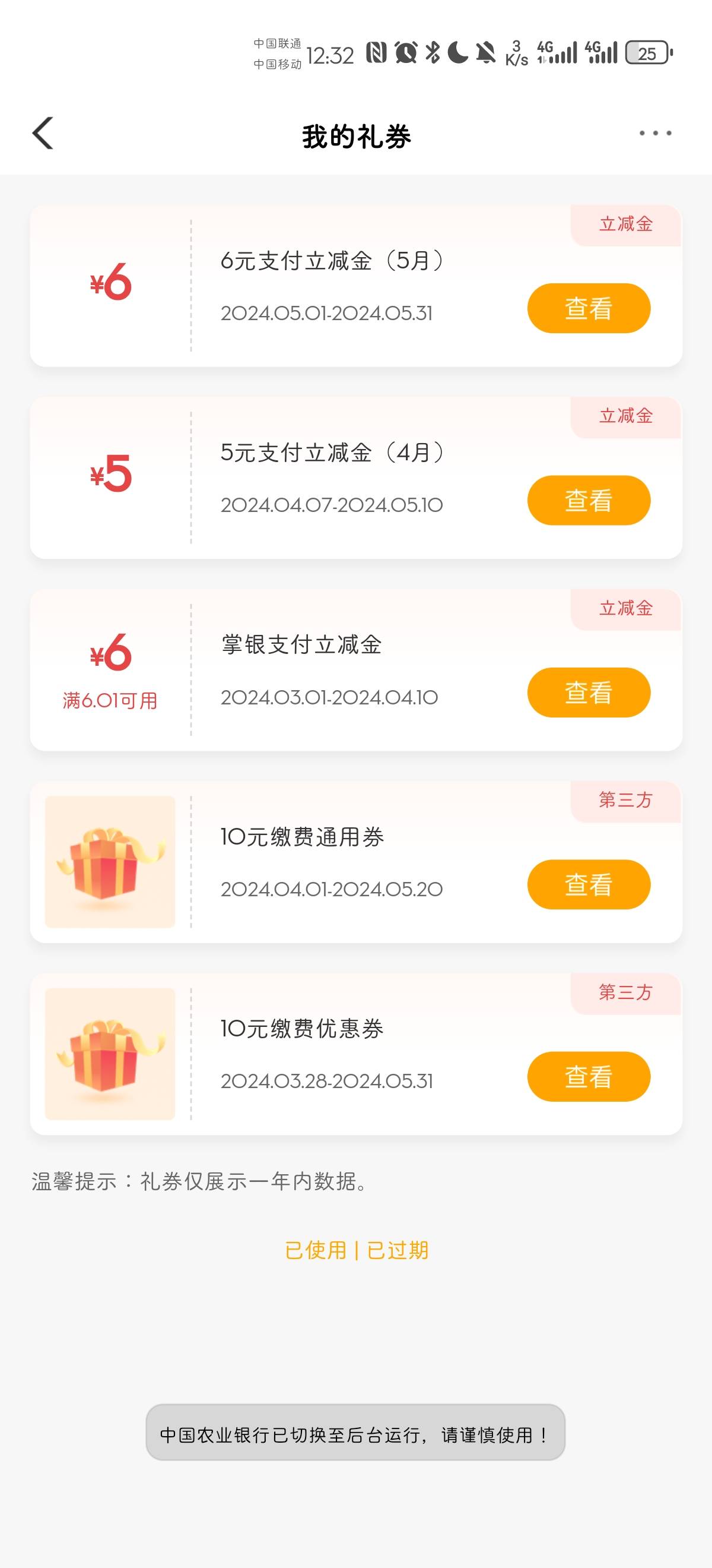 ➗32，要德⑥

44 / 作者:秋水: / 
