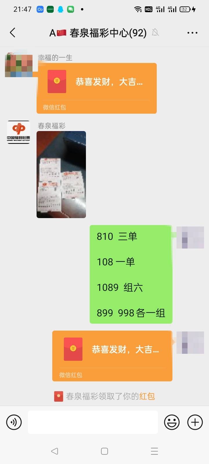 连中5期组的，每期20元，没那命中直的！现在加奖！唉，，，，，


90 / 作者:来吧来吧kn / 