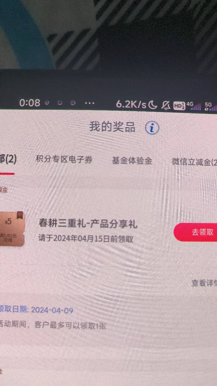 大妈产品分享礼，用展会来换

39 / 作者:naonomg / 