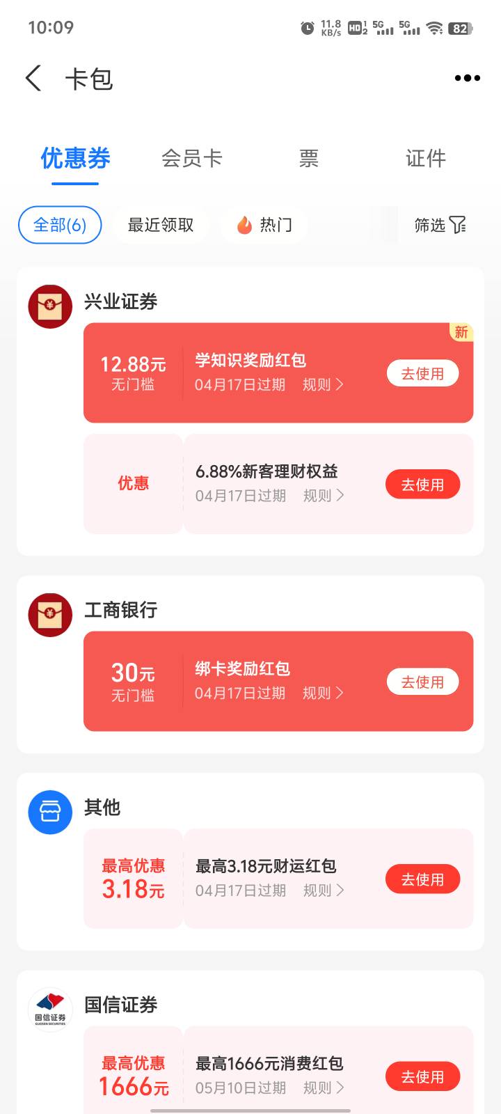 他.五分钟开了个证券，结果来这一手，没支付宝活动入口的别去了，开了也没用


63 / 作者:狗狗律师事务所 / 