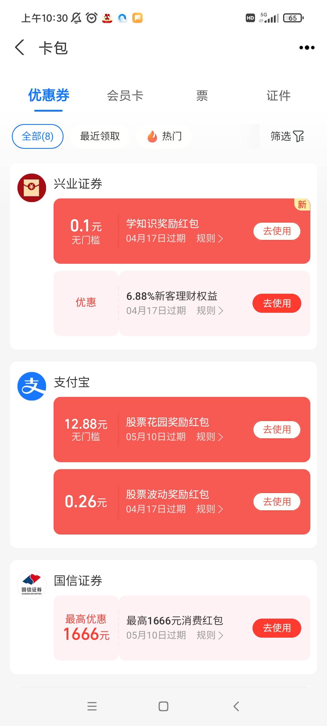 老哥们，中信这个能搞吗？

17 / 作者:鱼跃鱼跃龙门 / 