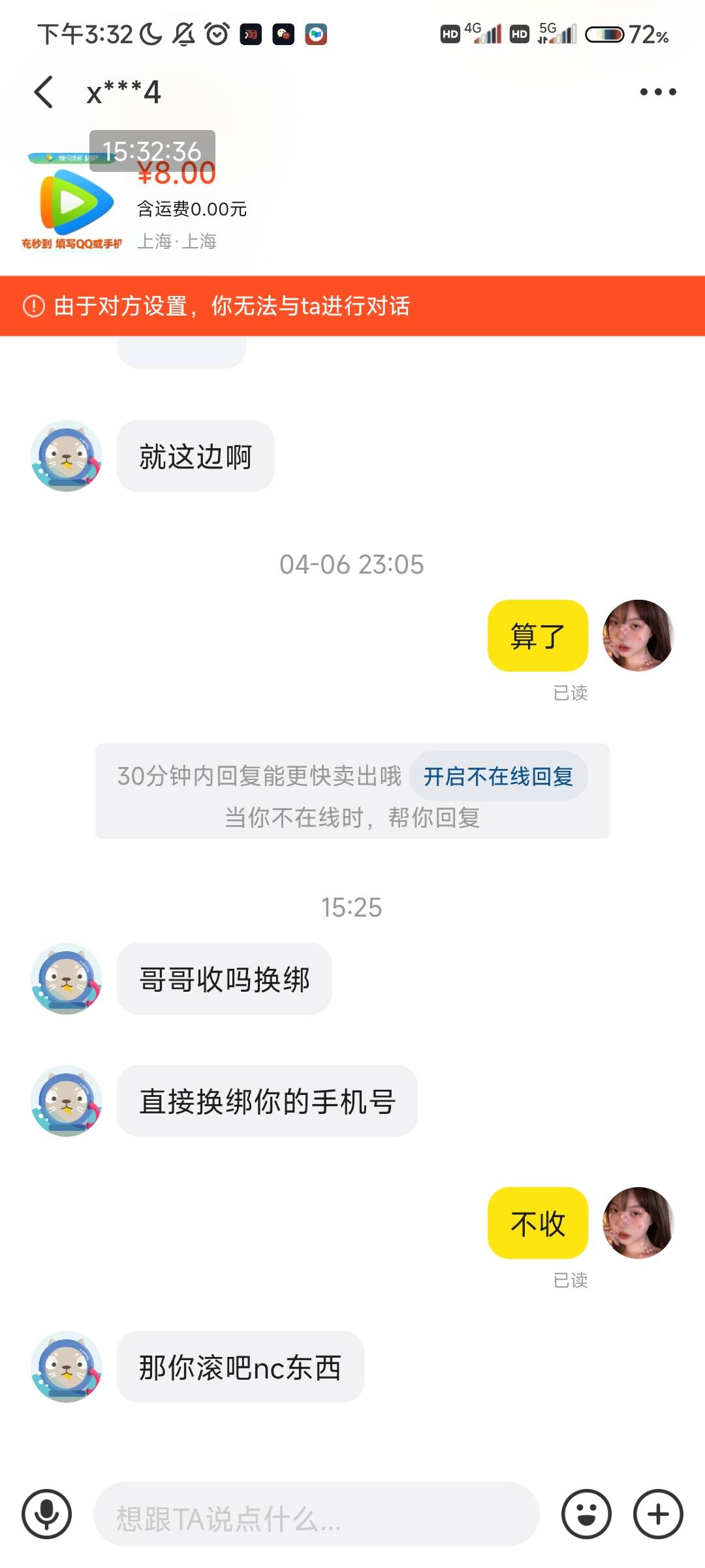 这就是老哥素质吗


40 / 作者:薅毛哥 / 