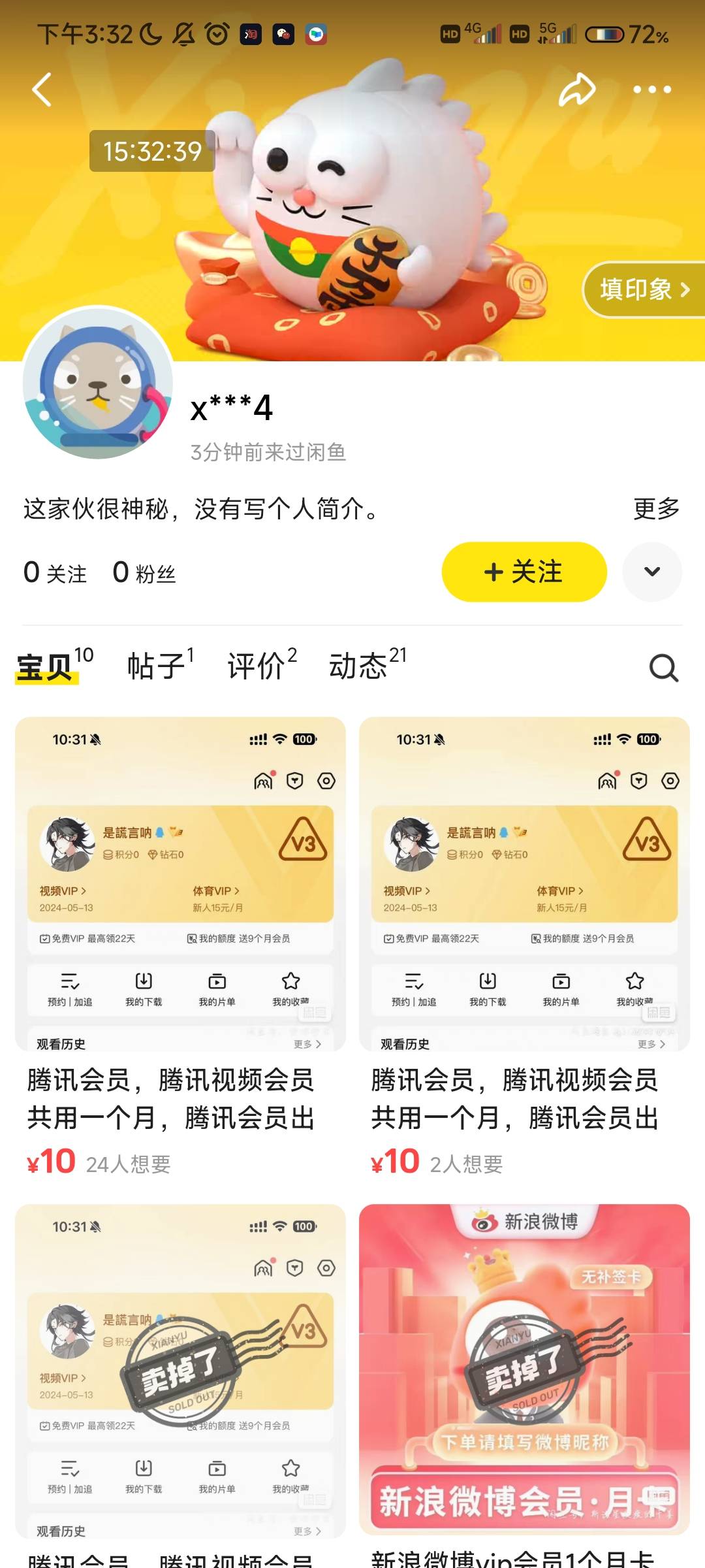 这就是老哥素质吗


3 / 作者:薅毛哥 / 