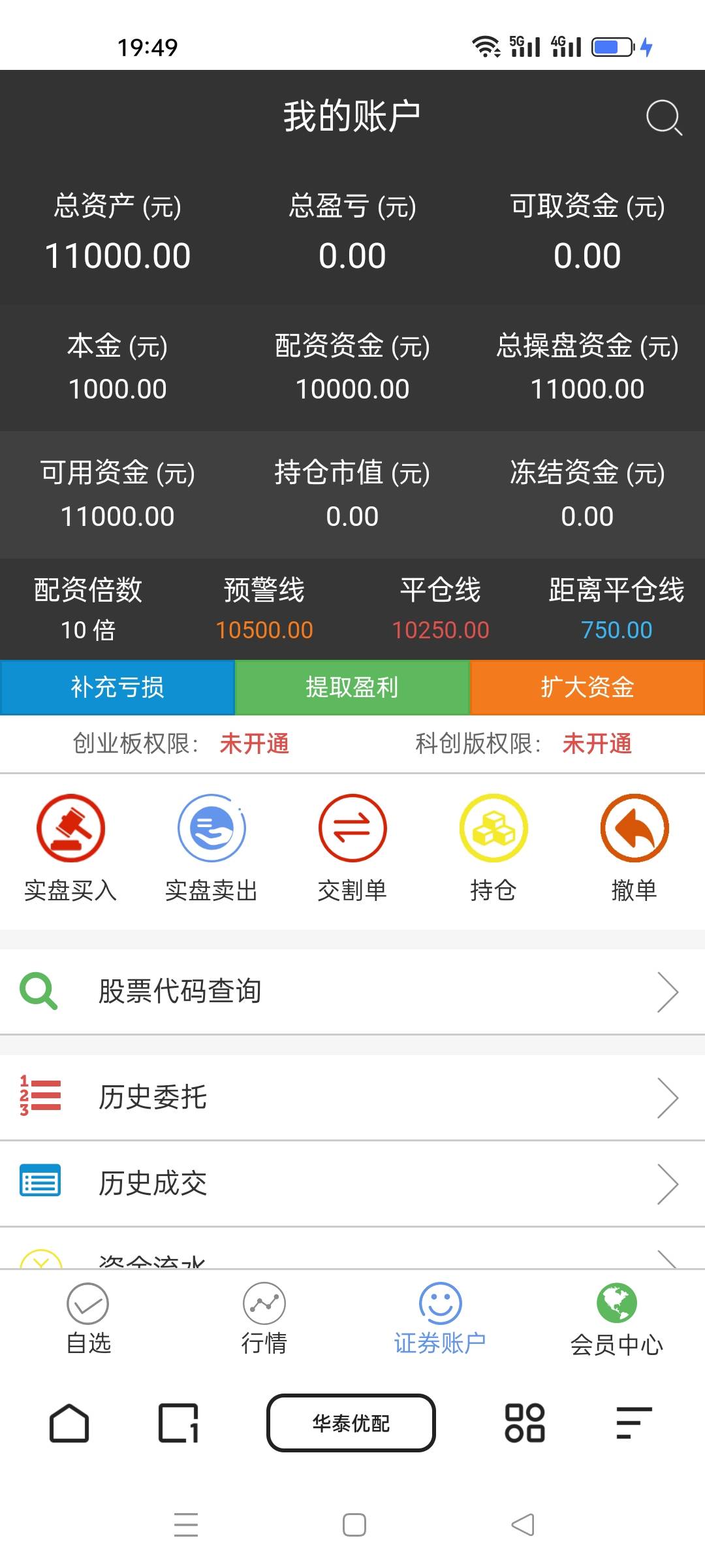 股票配资

64 / 作者:触摸阳光 / 
