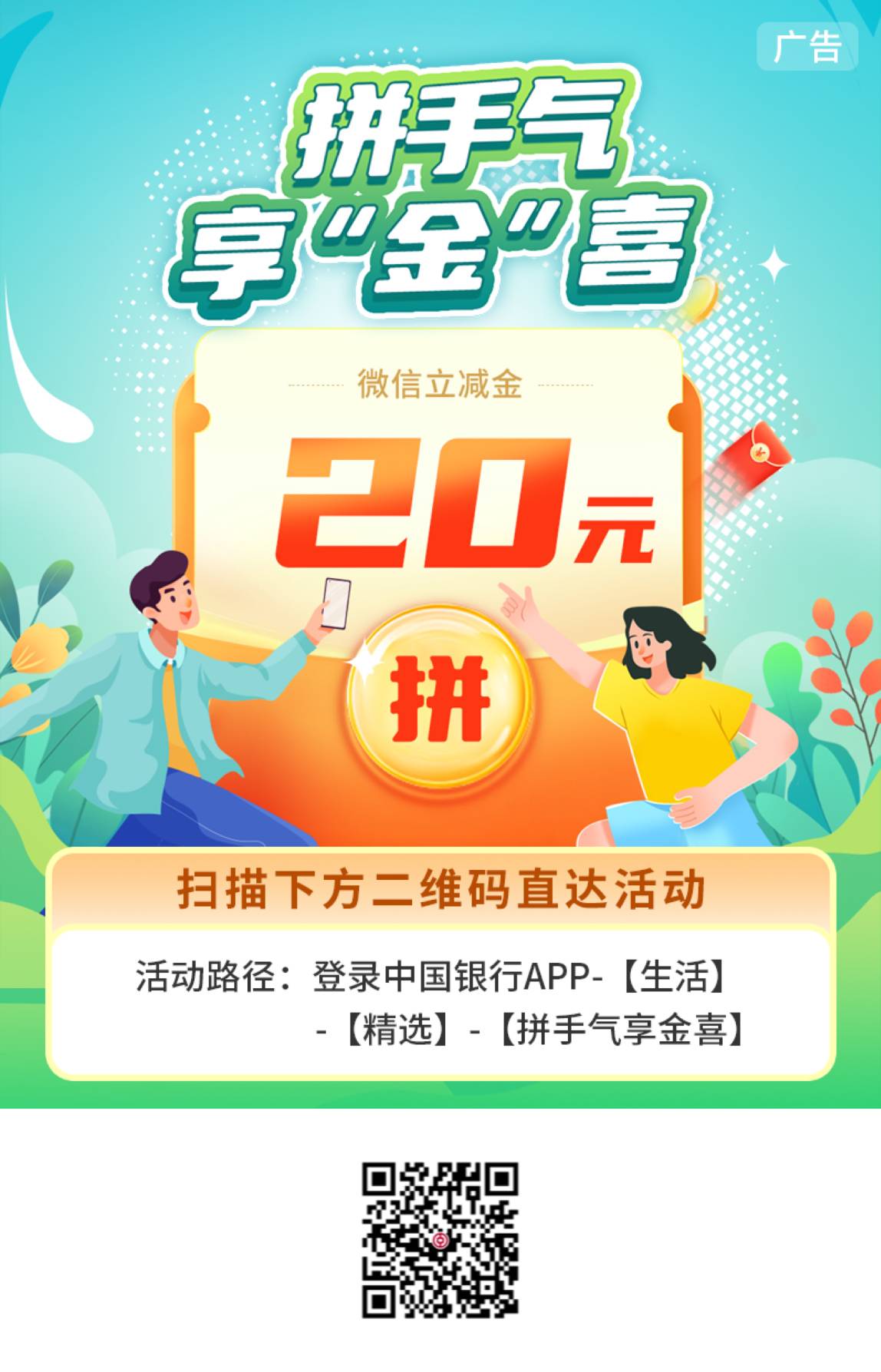 河北中行组团瓜分 差3个

64 / 作者:哈哈哈oo / 