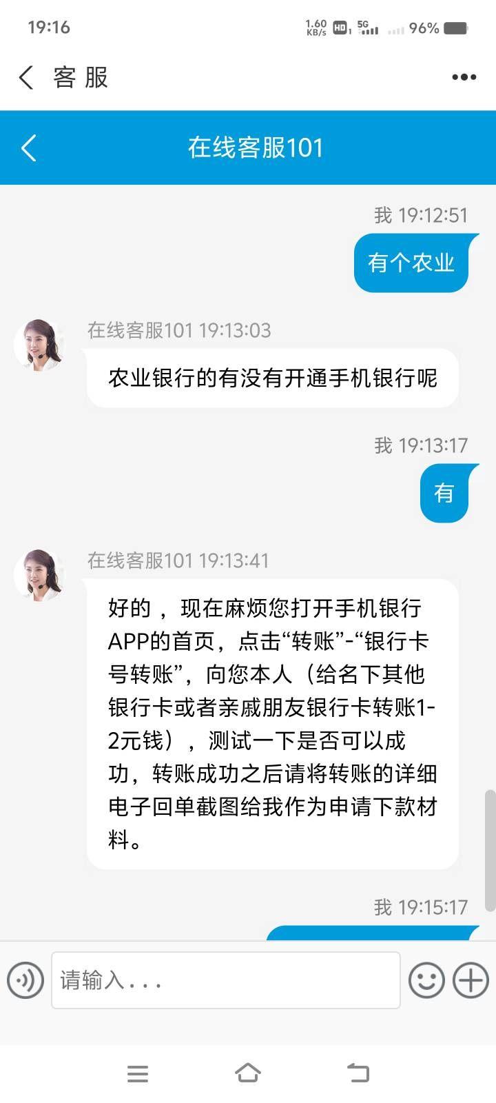 老哥们，这是不是那种贷款啊

49 / 作者:ZJHHM / 