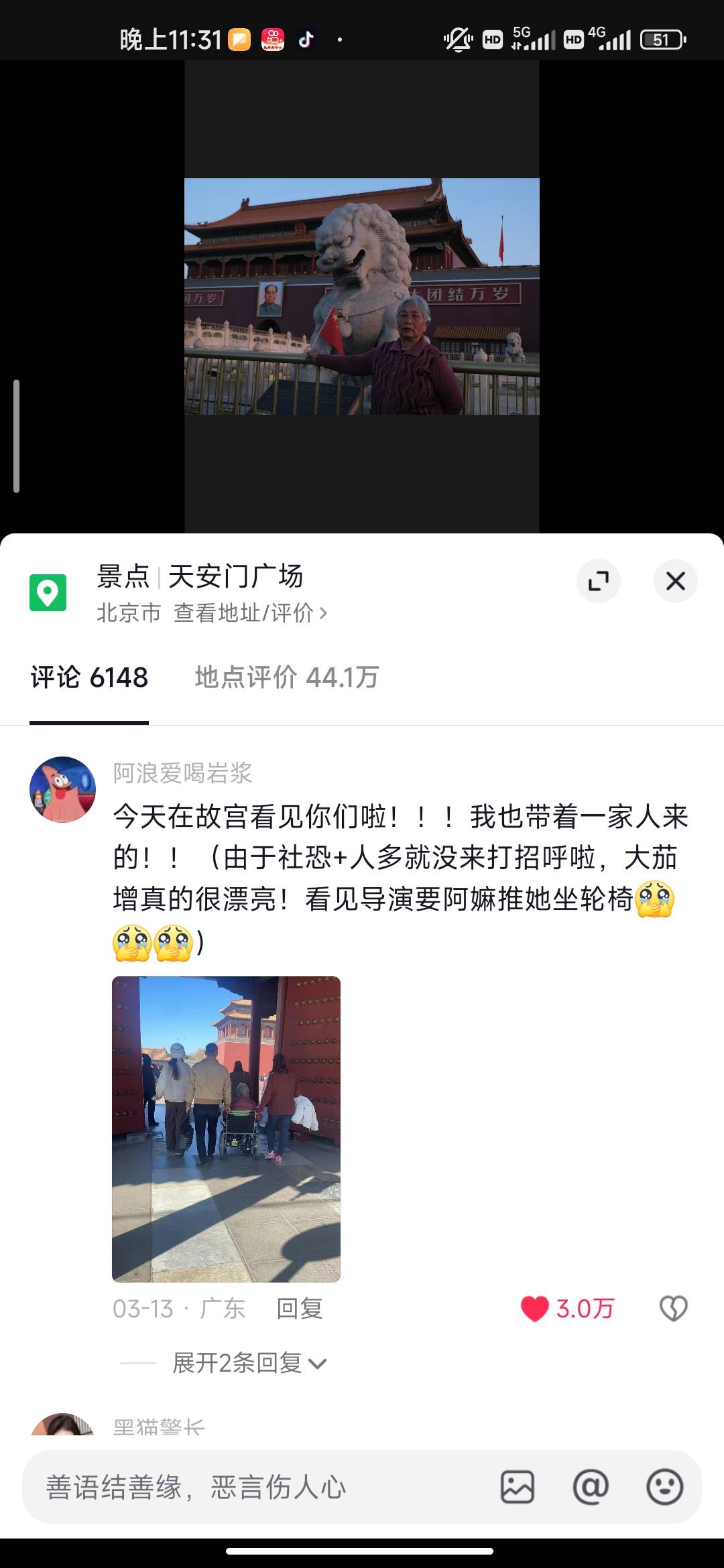 这3万人的直播间，一年带货下来都能搞1000到2000多个吧。而老哥们还是盯着卡龙


54 / 作者:北美杰达姆 / 