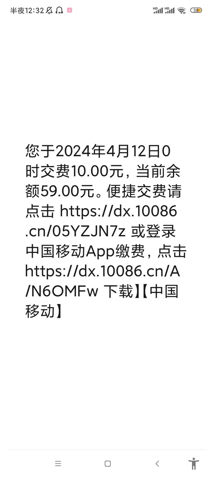 破0，京东新号1分充10话费

15 / 作者:塔塔米饭 / 