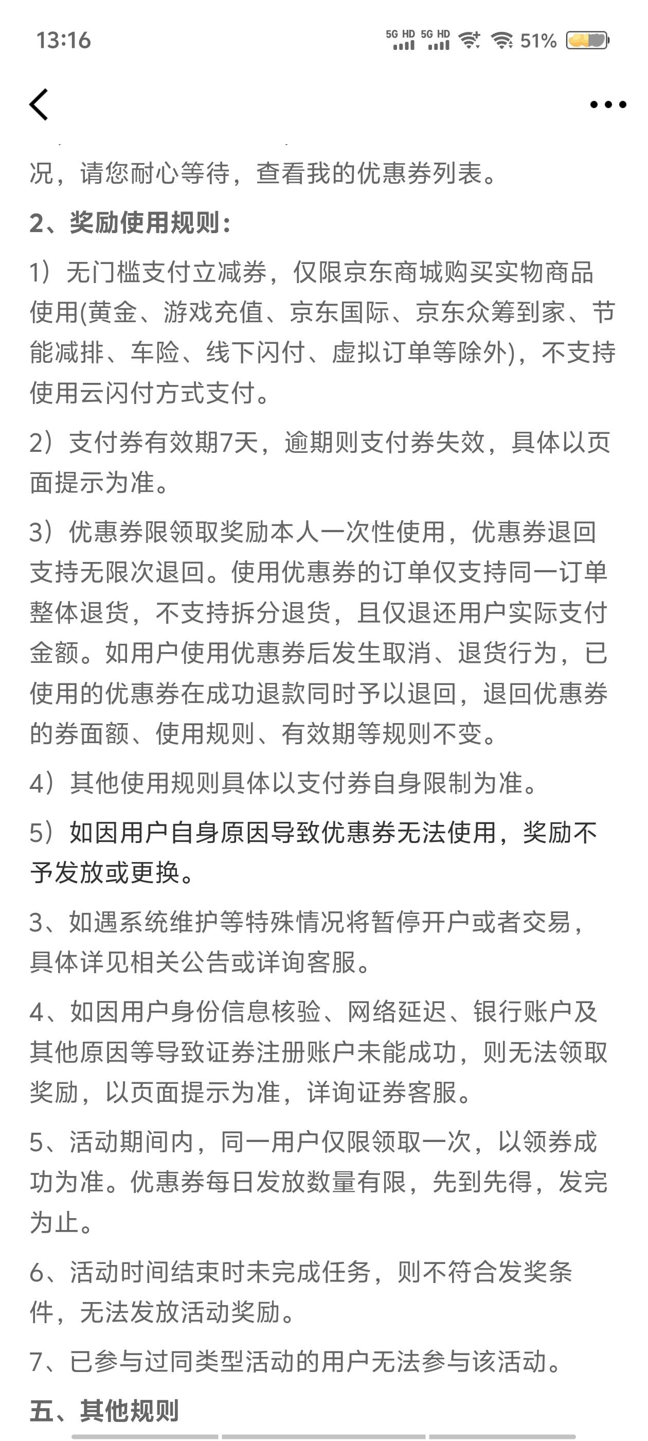 京东金融，银河证券ETF，去冲吧，我有银河证券了，还不是我的名字，我冲不了了！


72 / 作者:喂`小二来份感情 / 