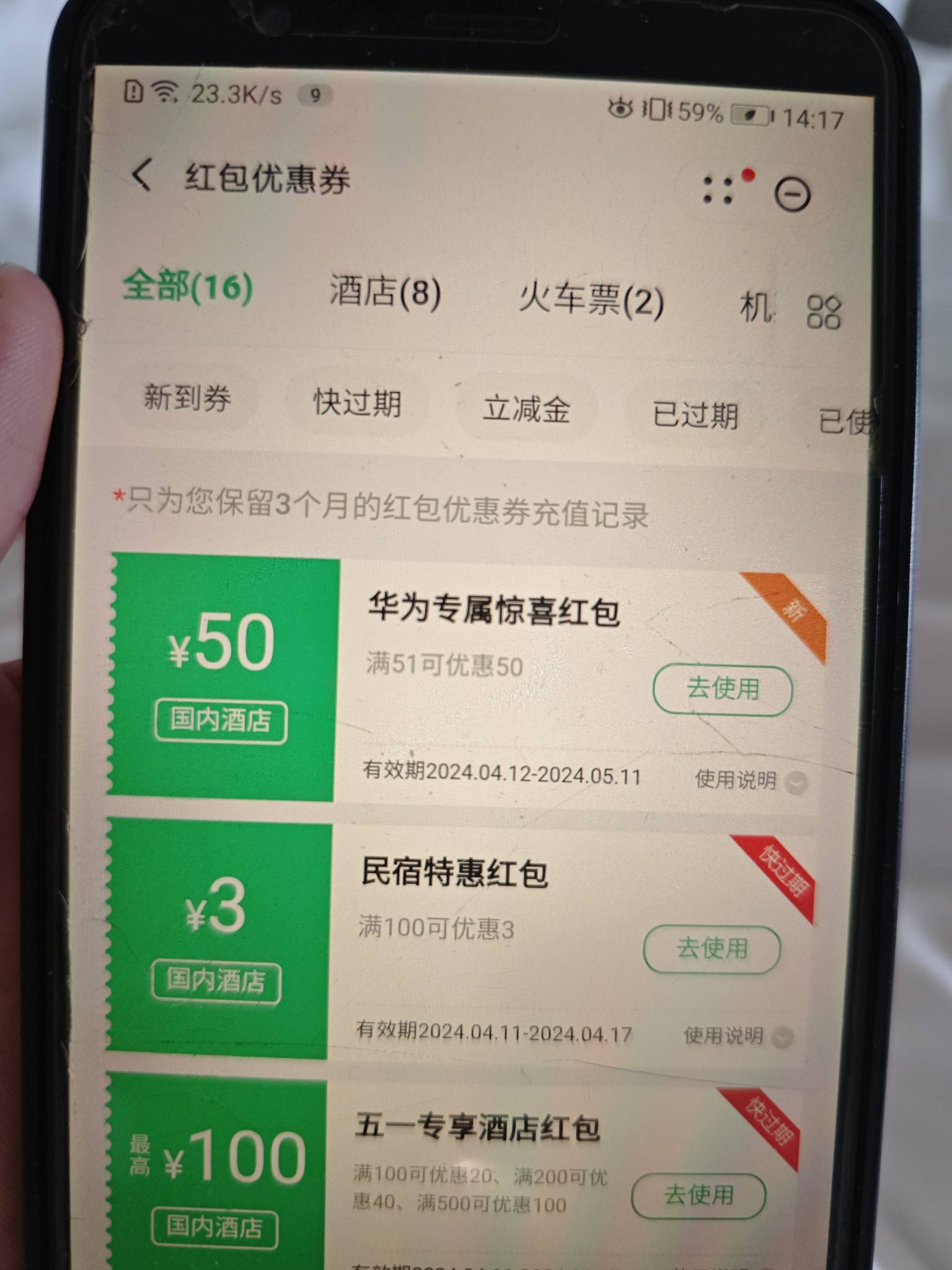 华为同程51-50有人要吗

19 / 作者:梦中心魄 / 