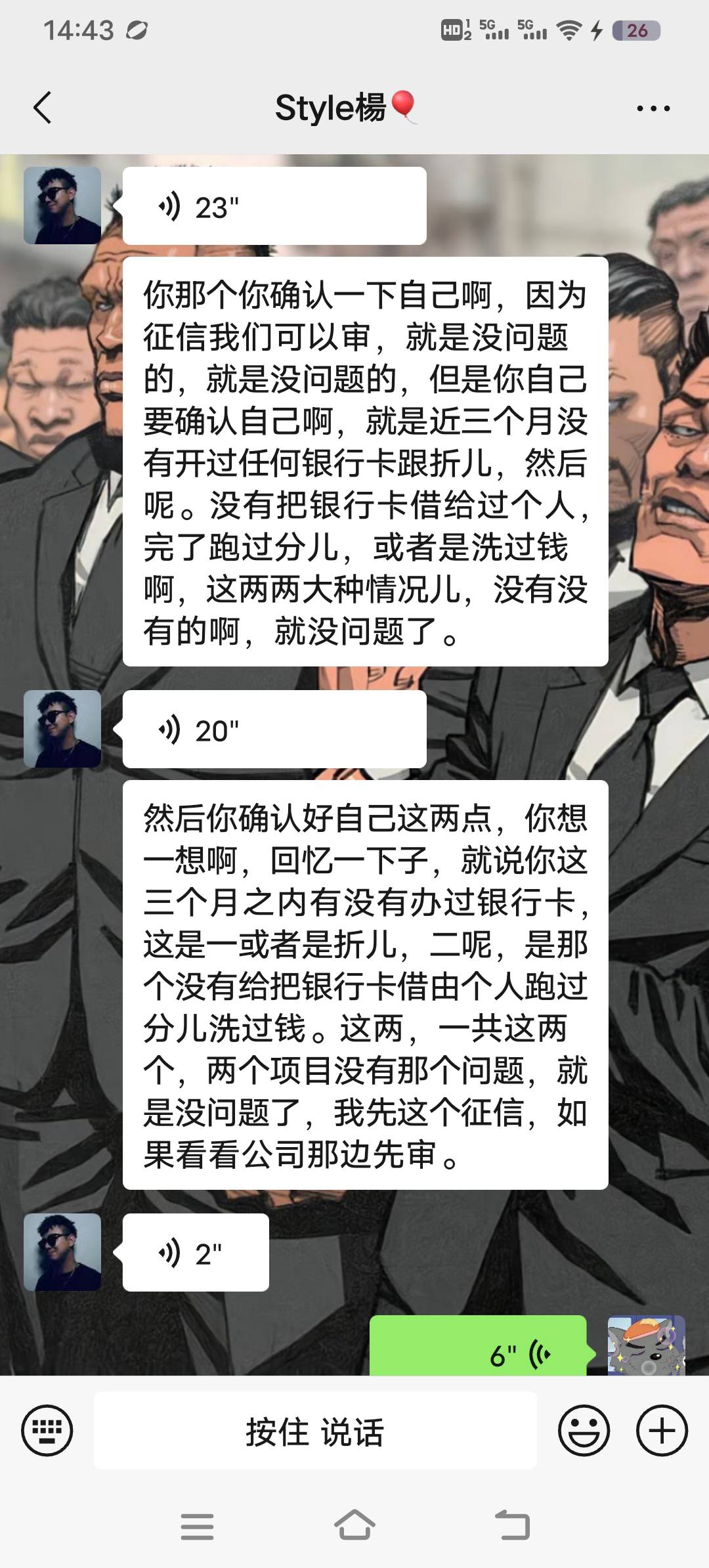 有没有人搞过这个？前几天我发过黑户去石家庄给1500

39 / 作者:阿bvgcv / 